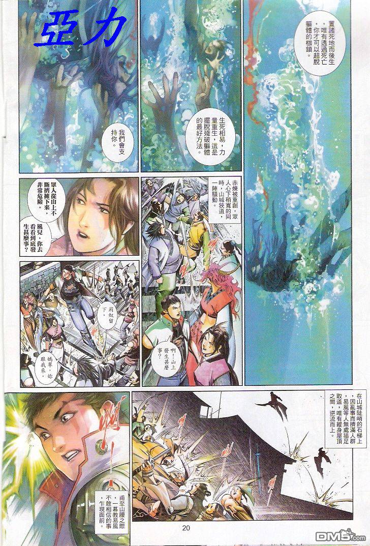 第510卷19