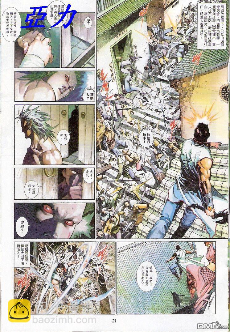 第510卷20