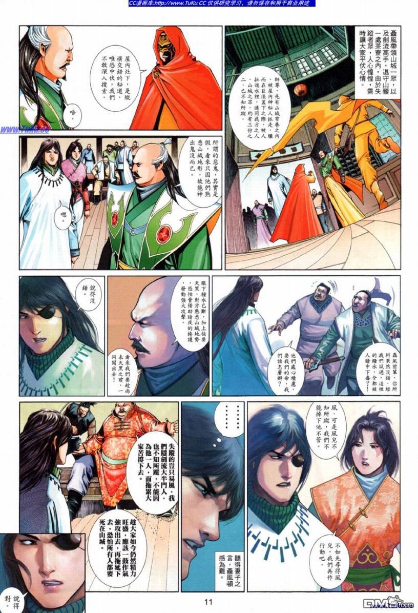 第511卷9