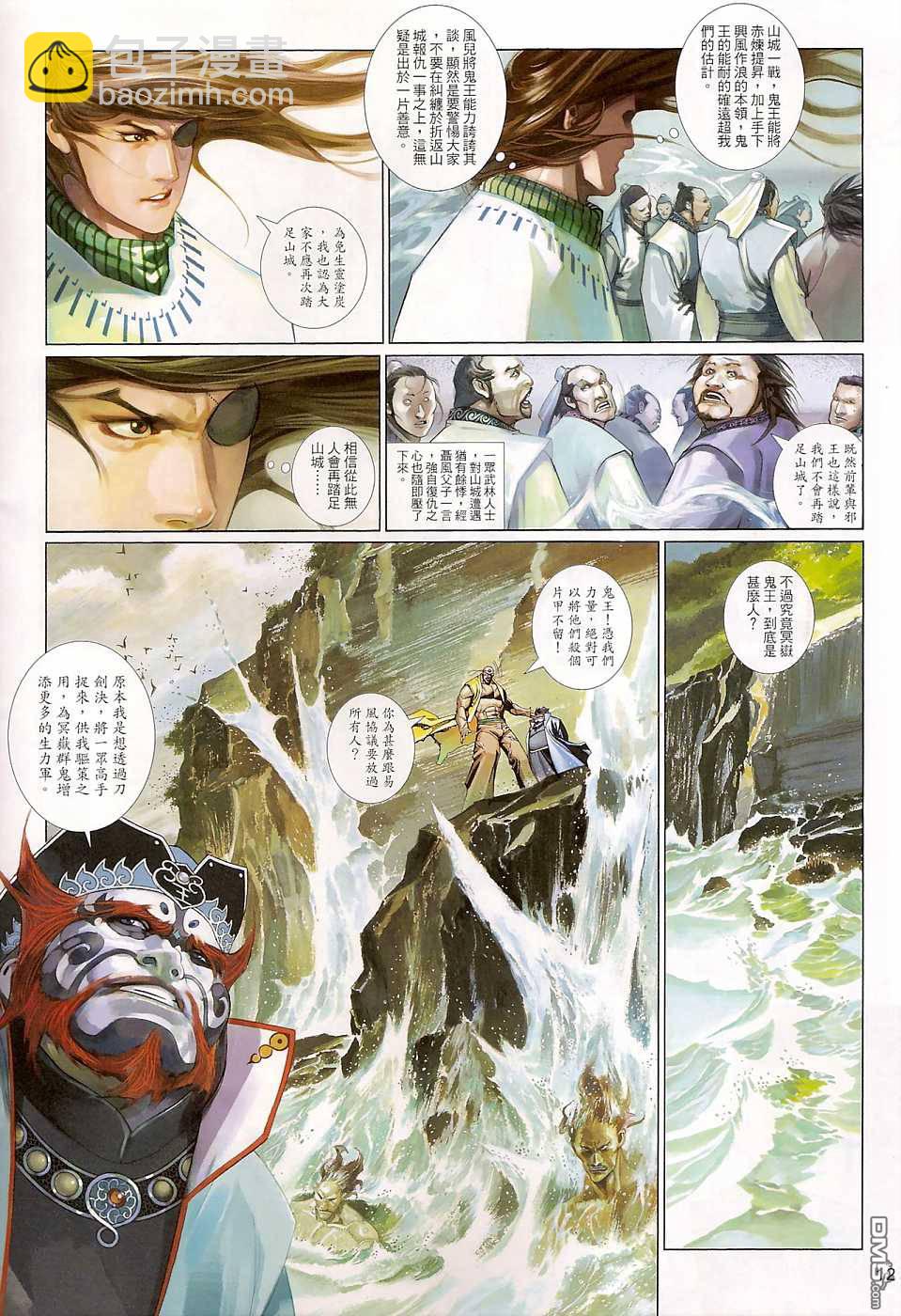 第512卷11