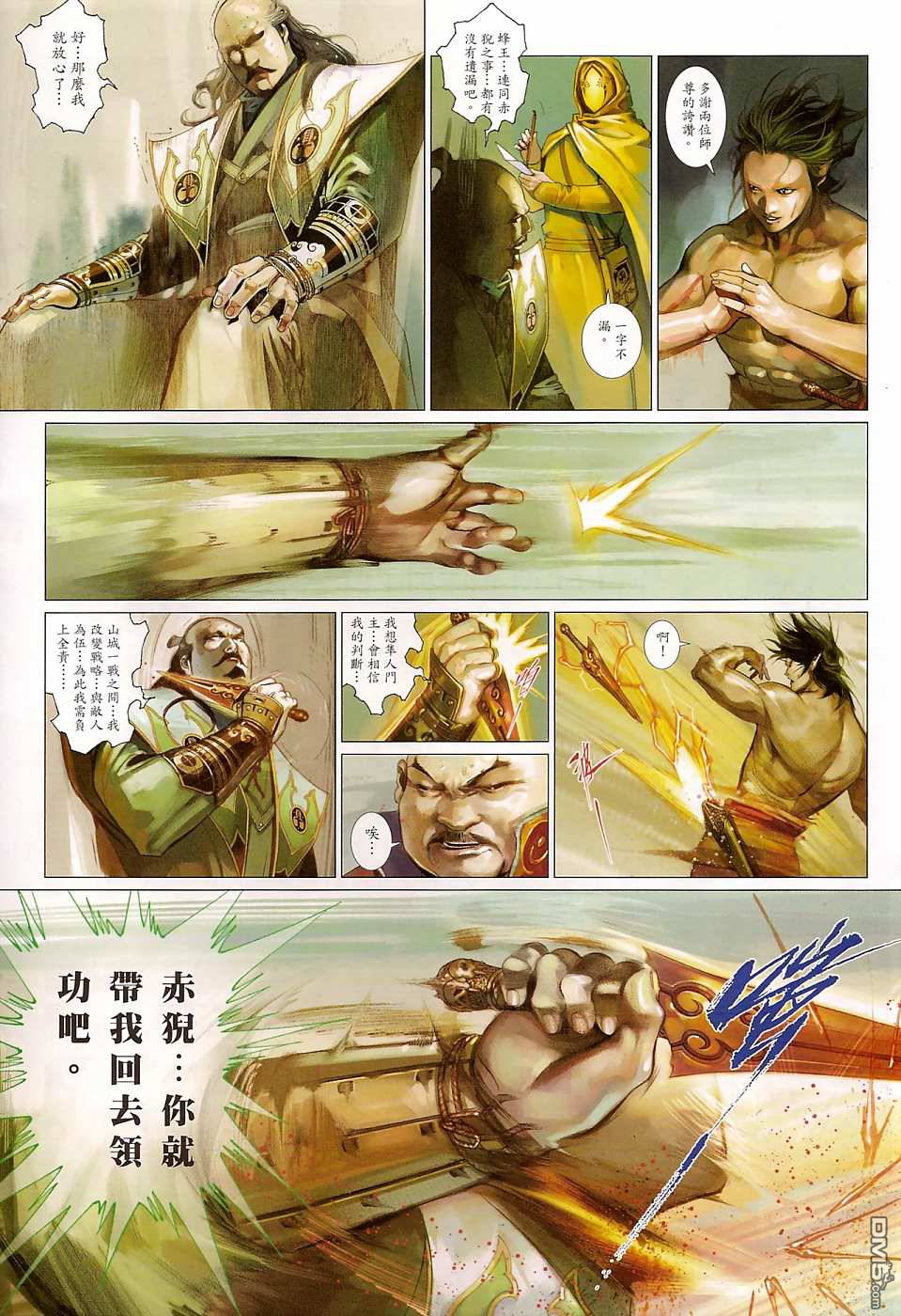 第512卷15