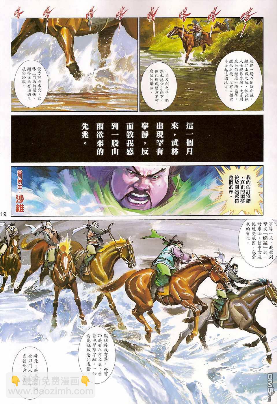 第512卷18