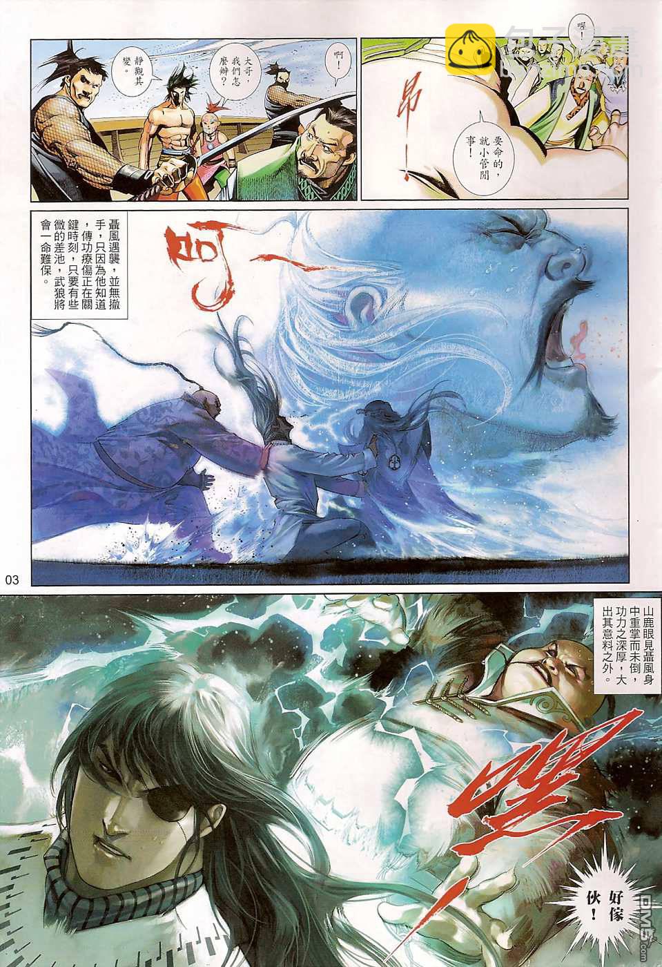 第512卷2