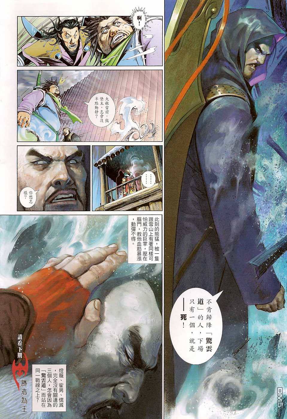 第512卷31