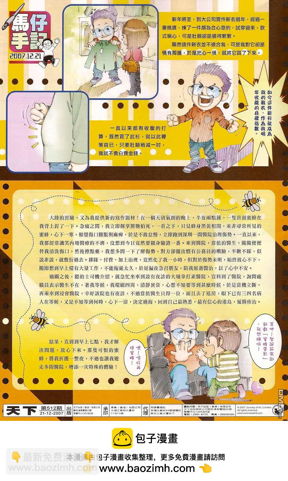 第512卷32