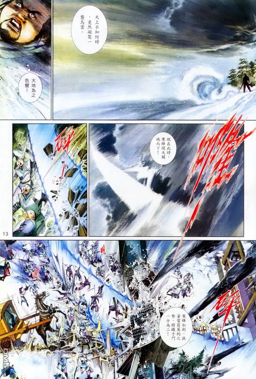 第513卷12