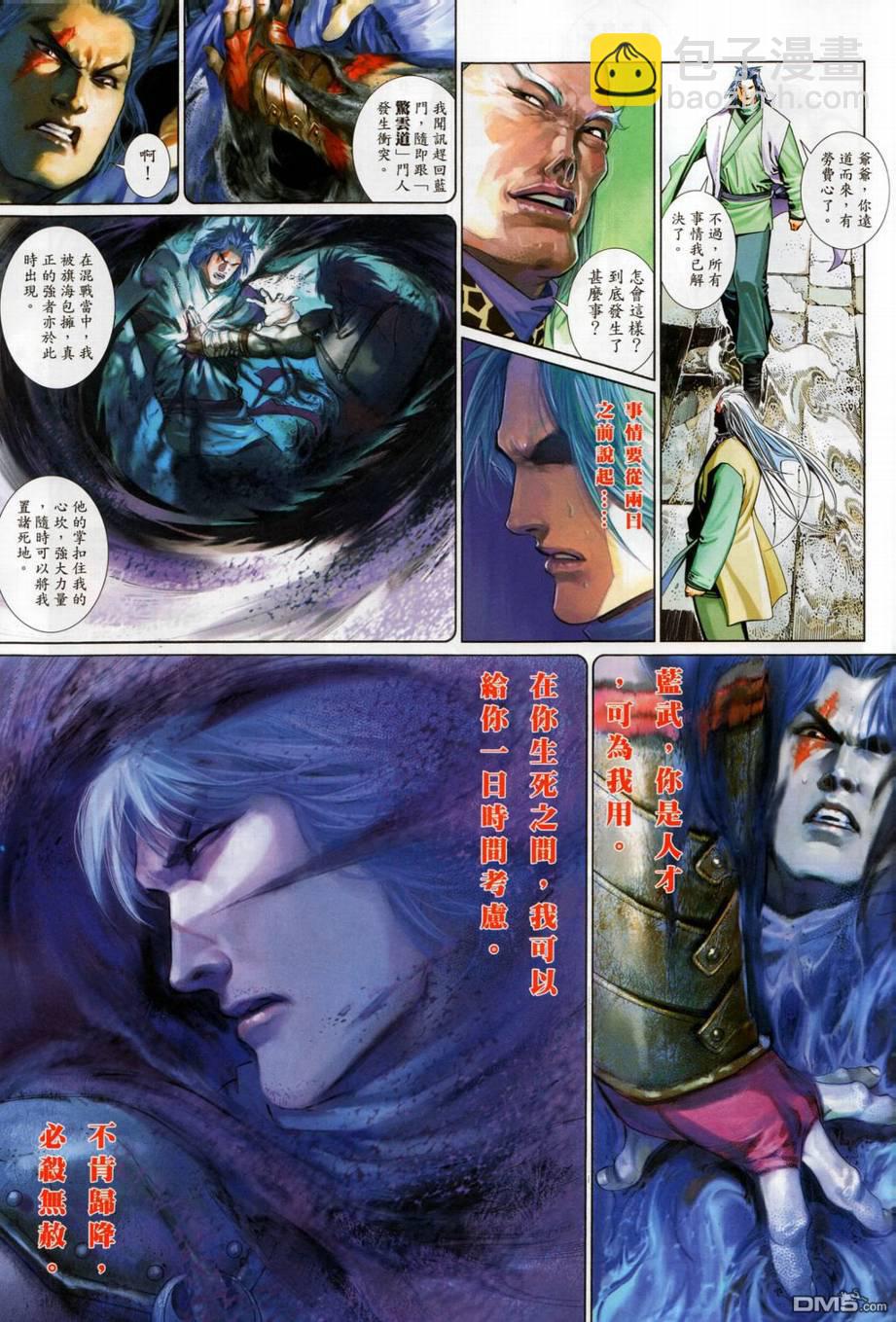 第514卷10