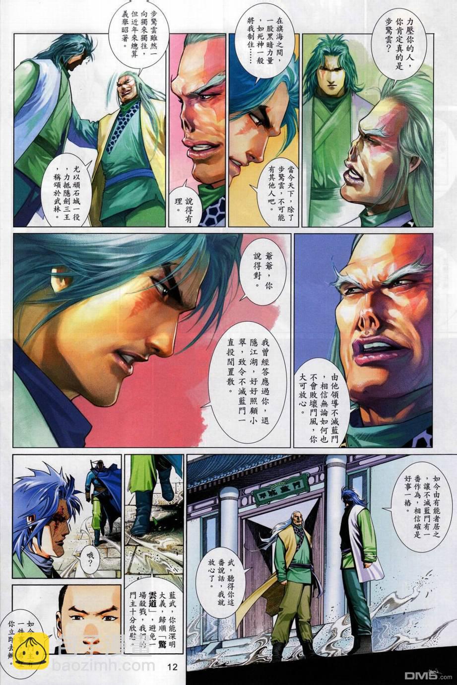第514卷11
