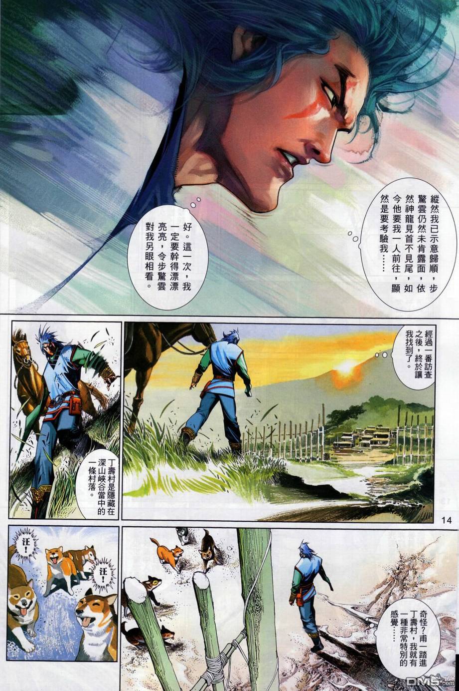 第514卷13