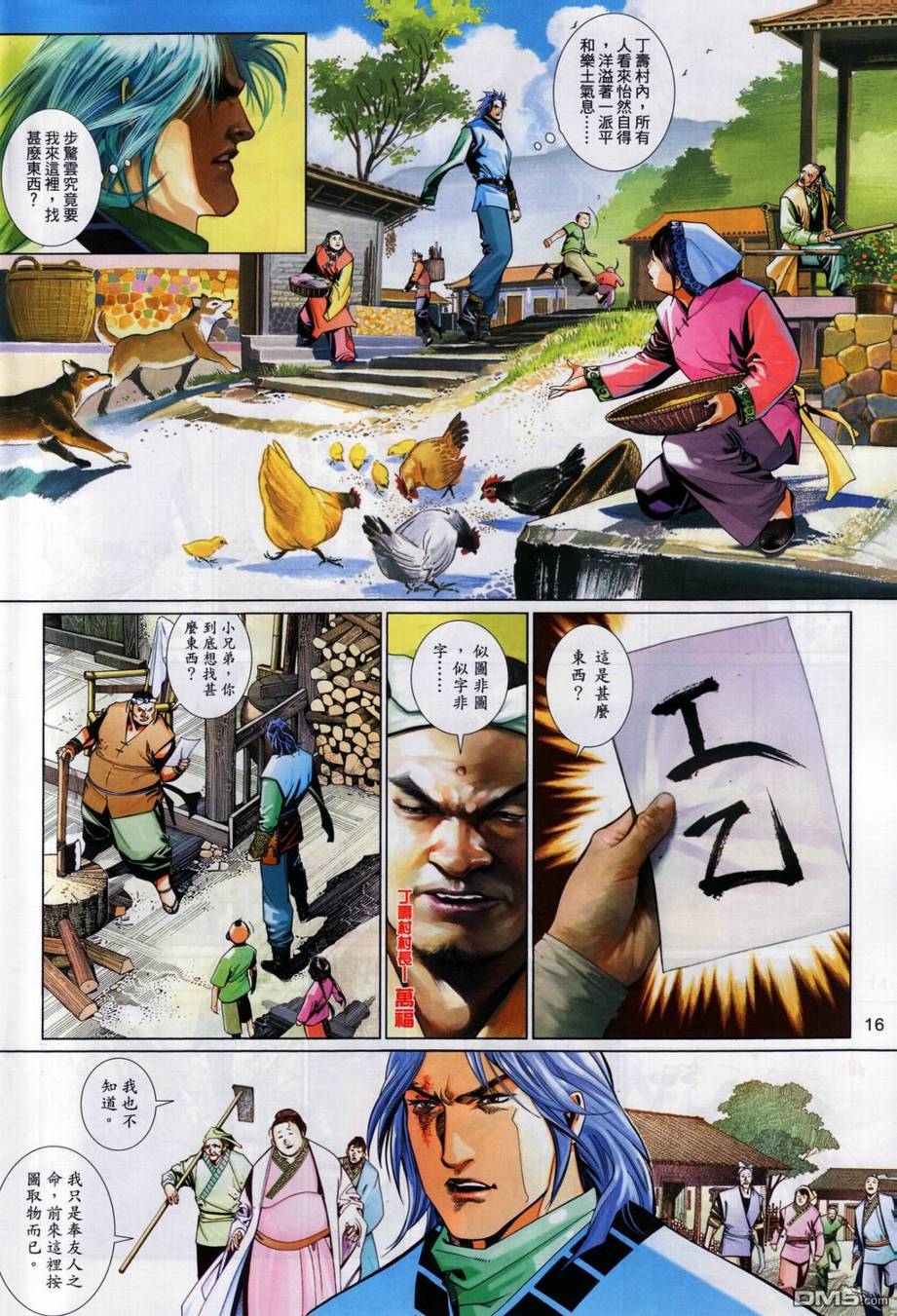 第514卷15