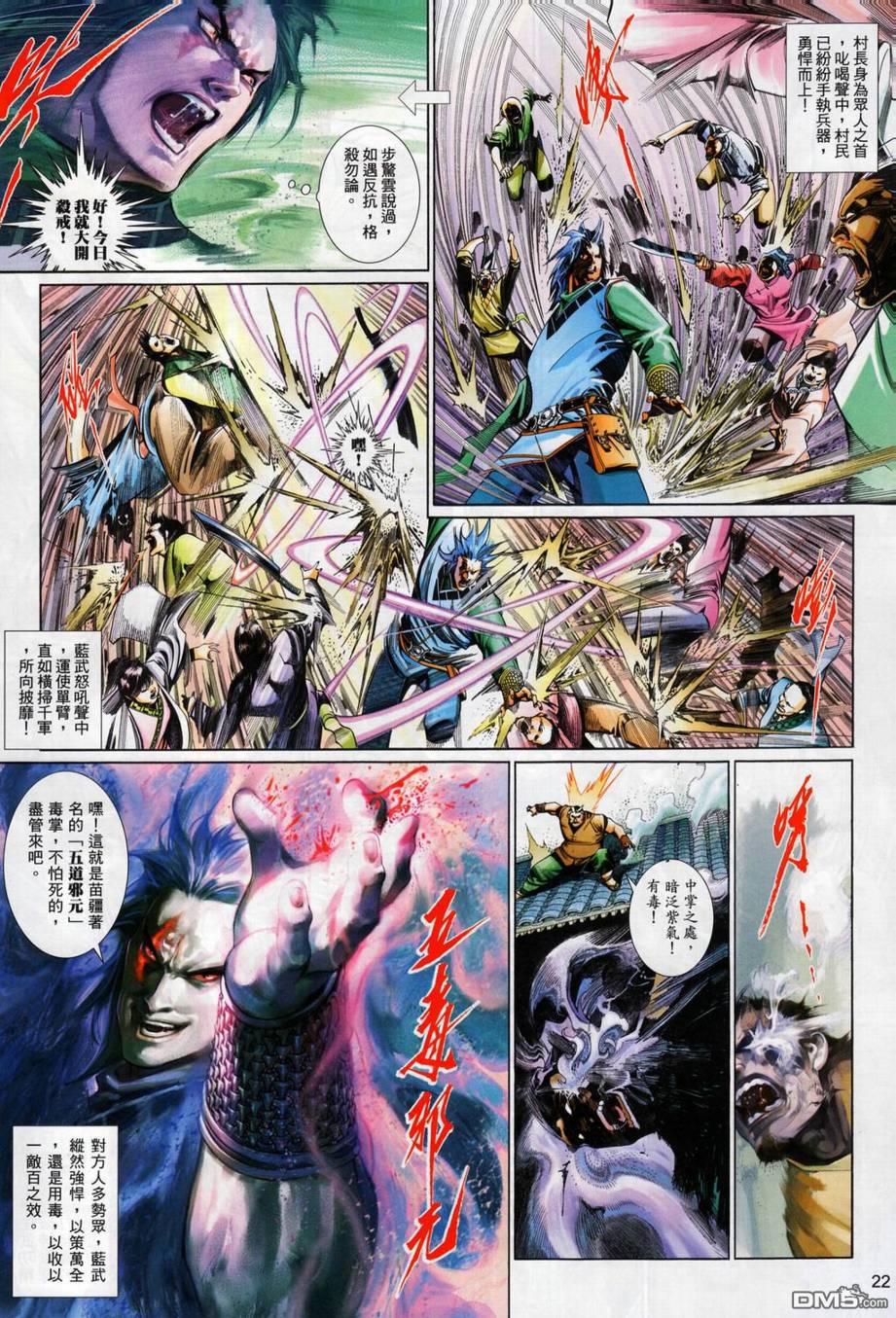 第514卷21