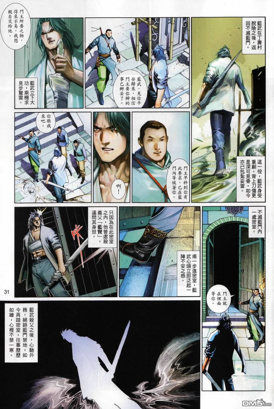 第514卷30