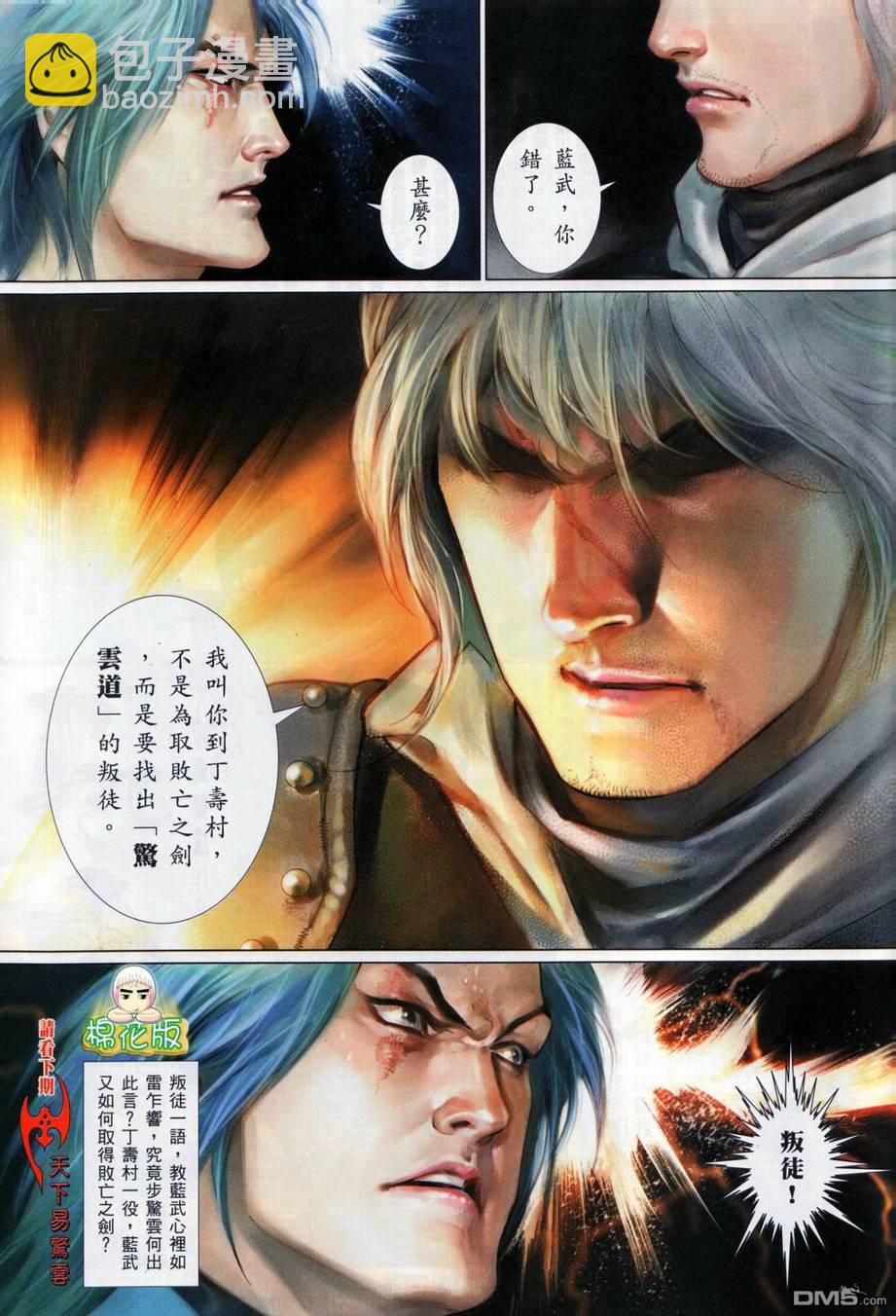 第514卷32