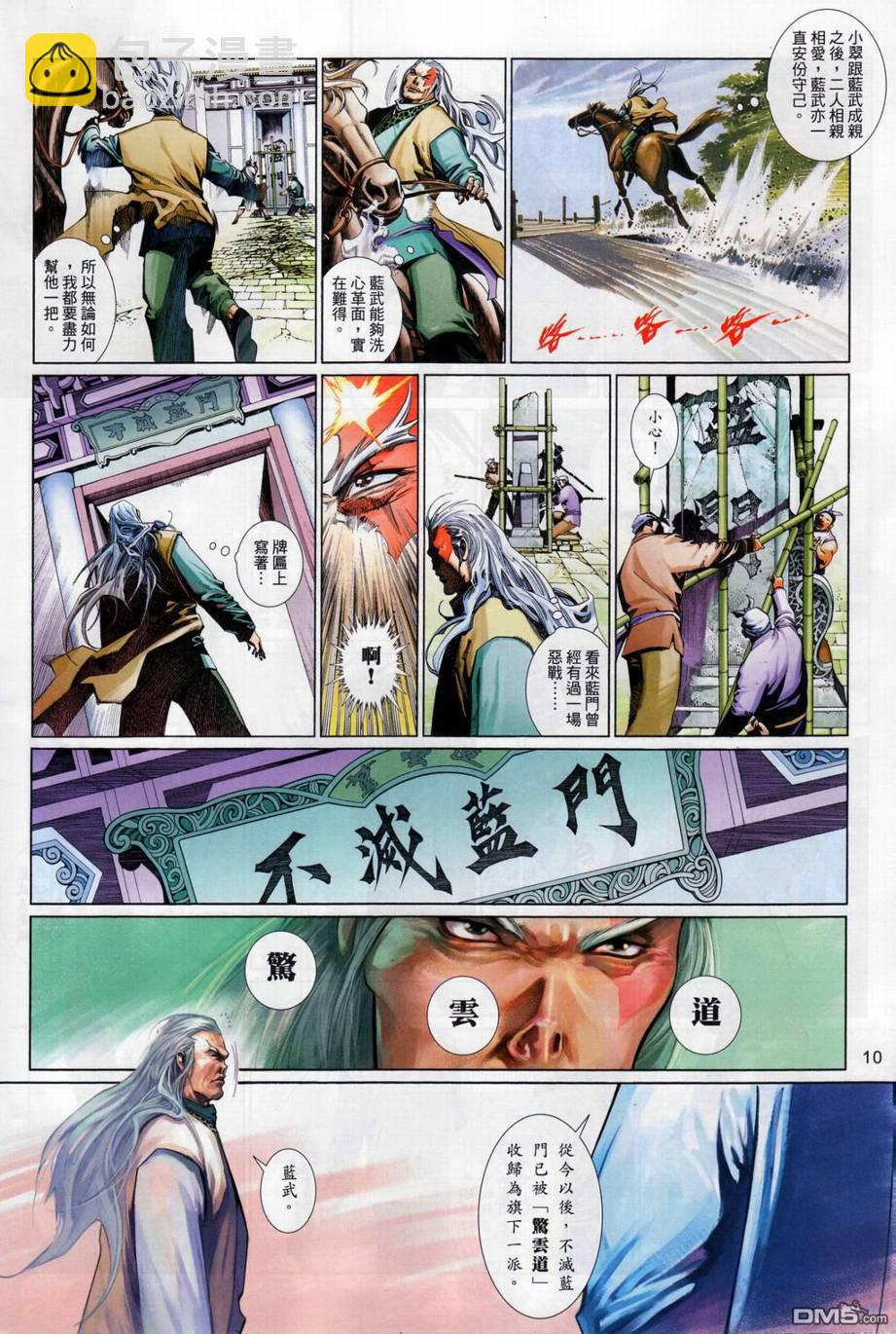 第514卷9