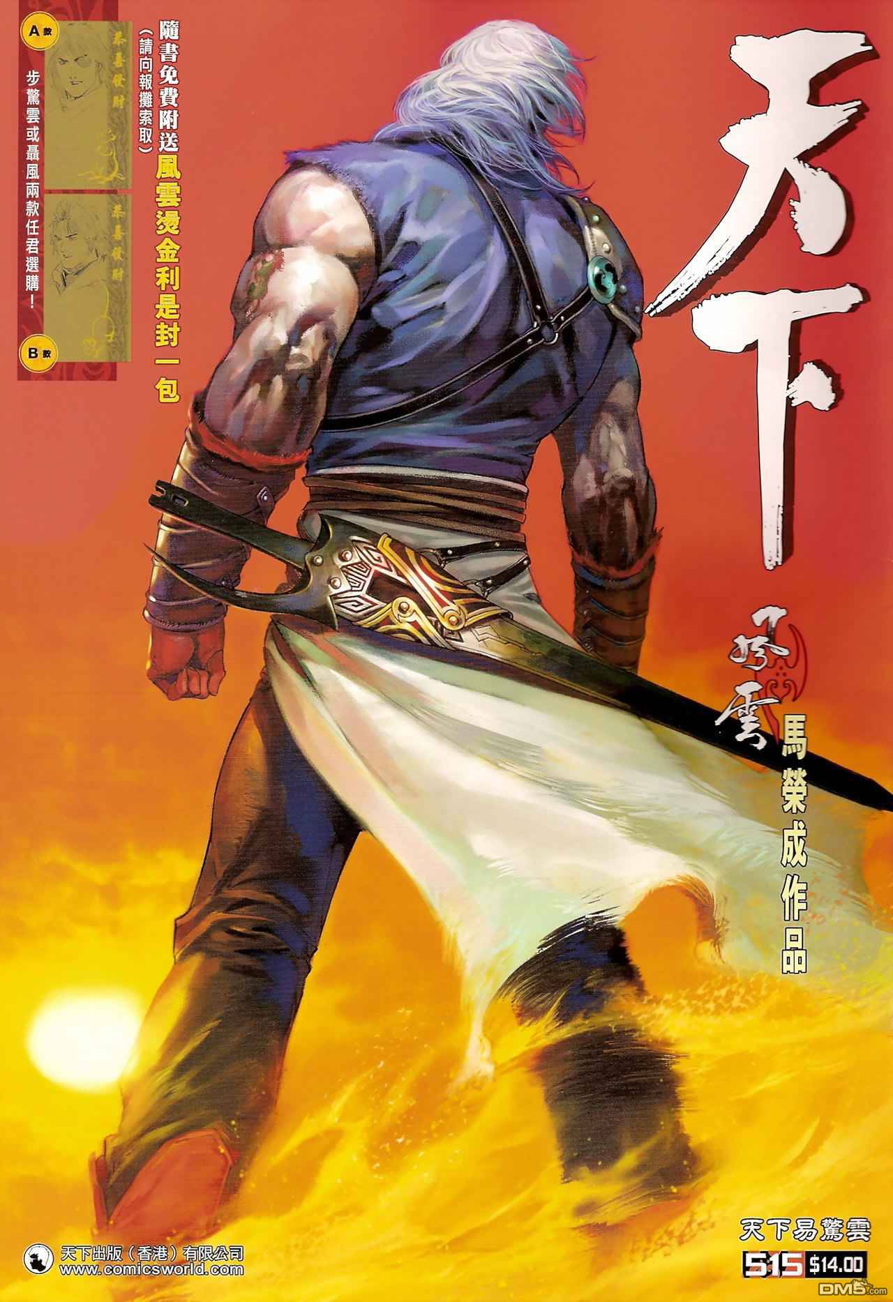 第515卷0
