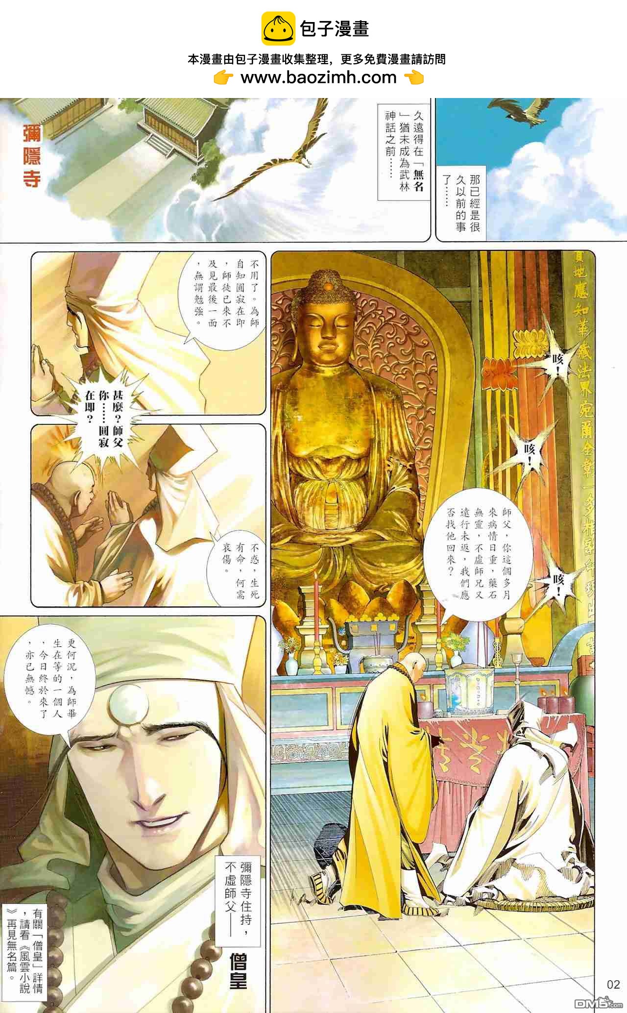 第515卷1