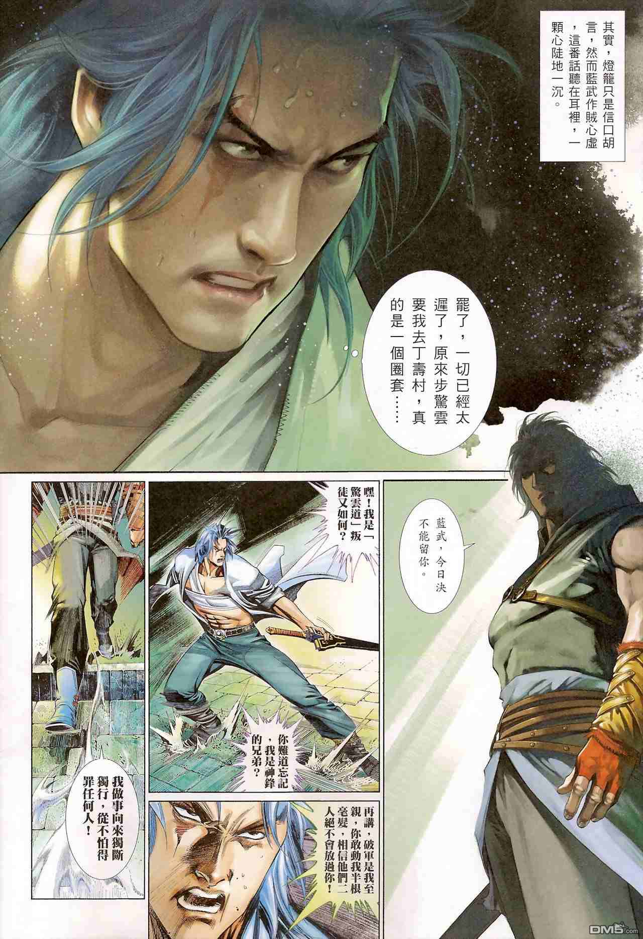 第515卷13