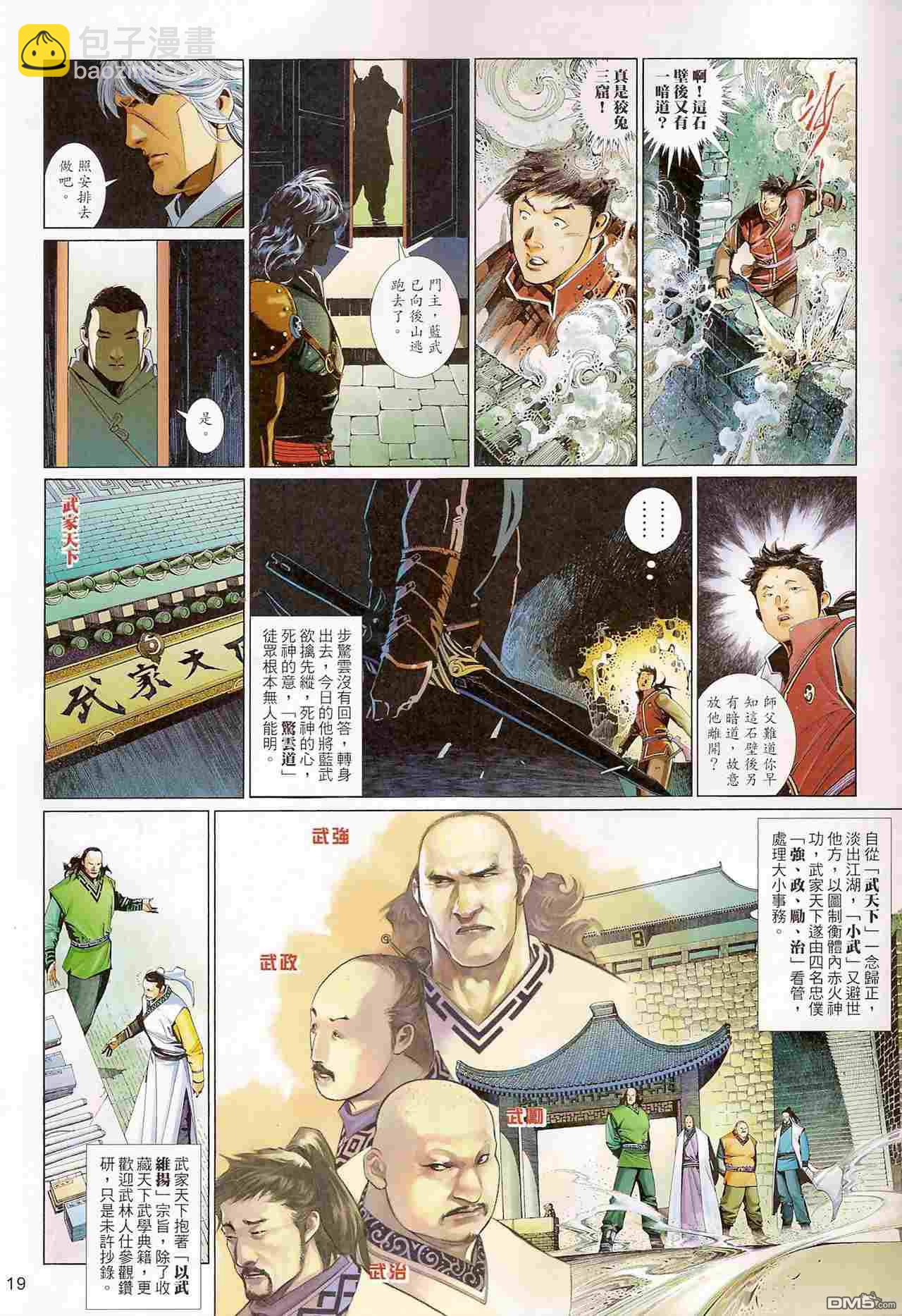 第515卷18