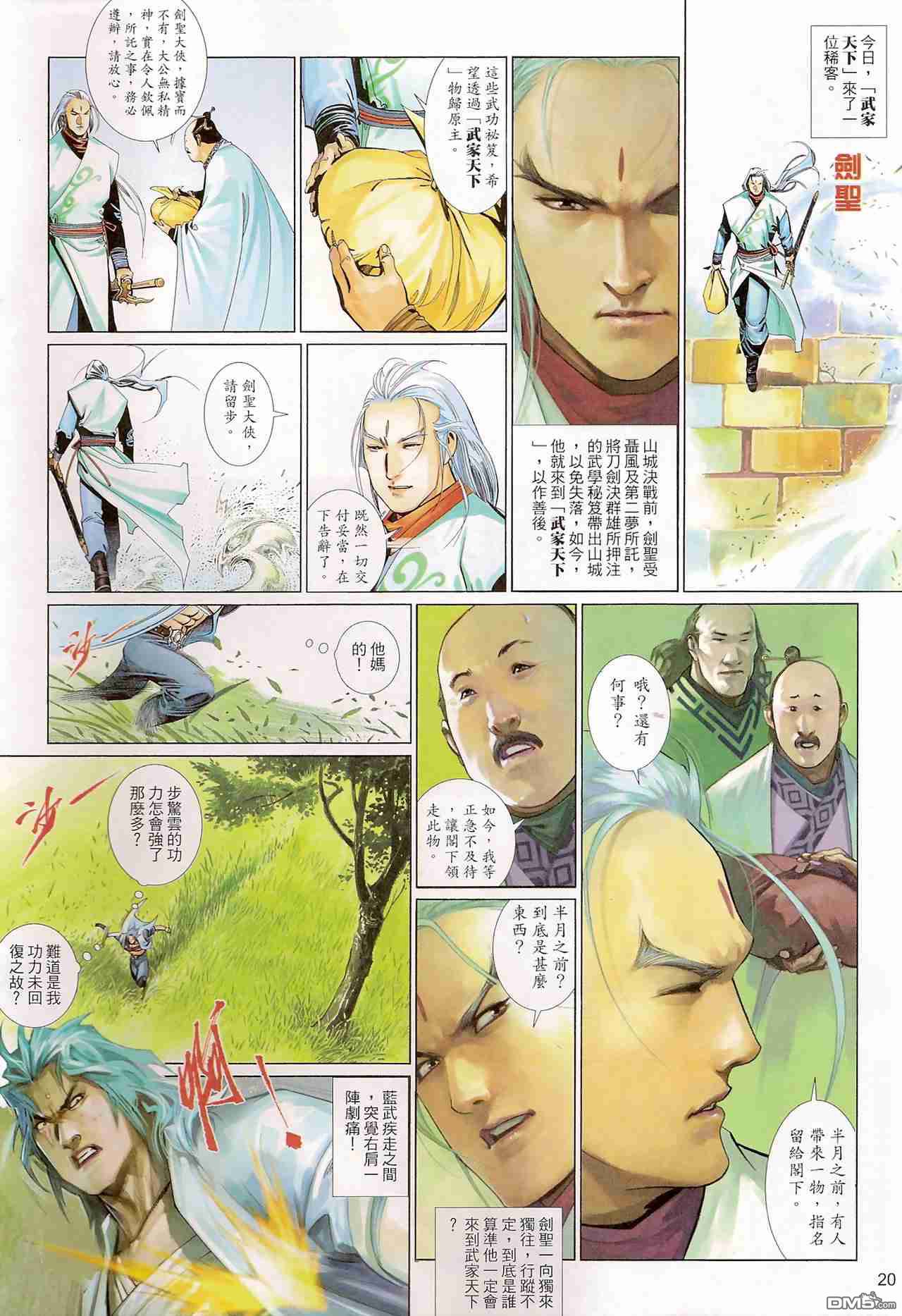 第515卷19