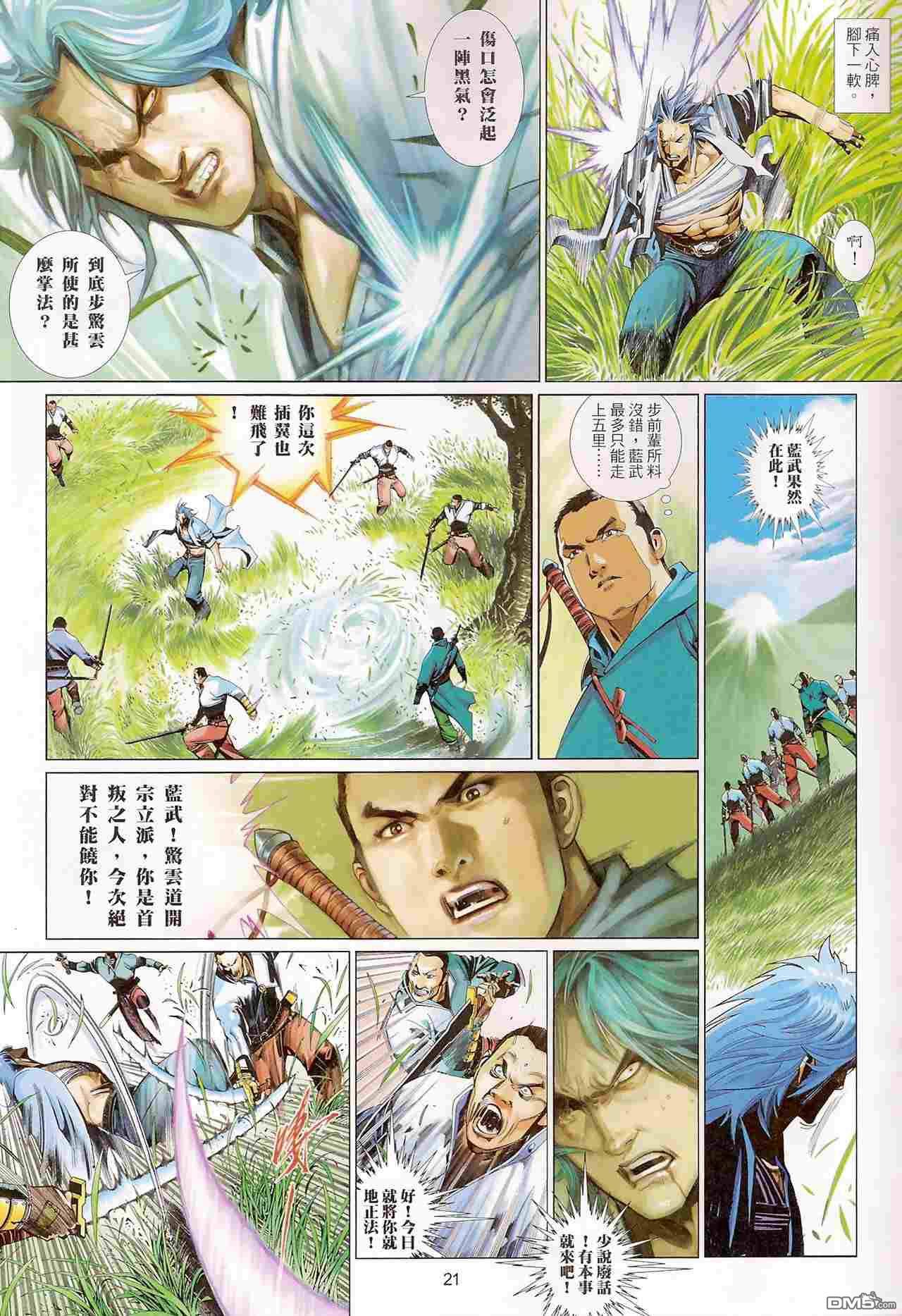 第515卷20