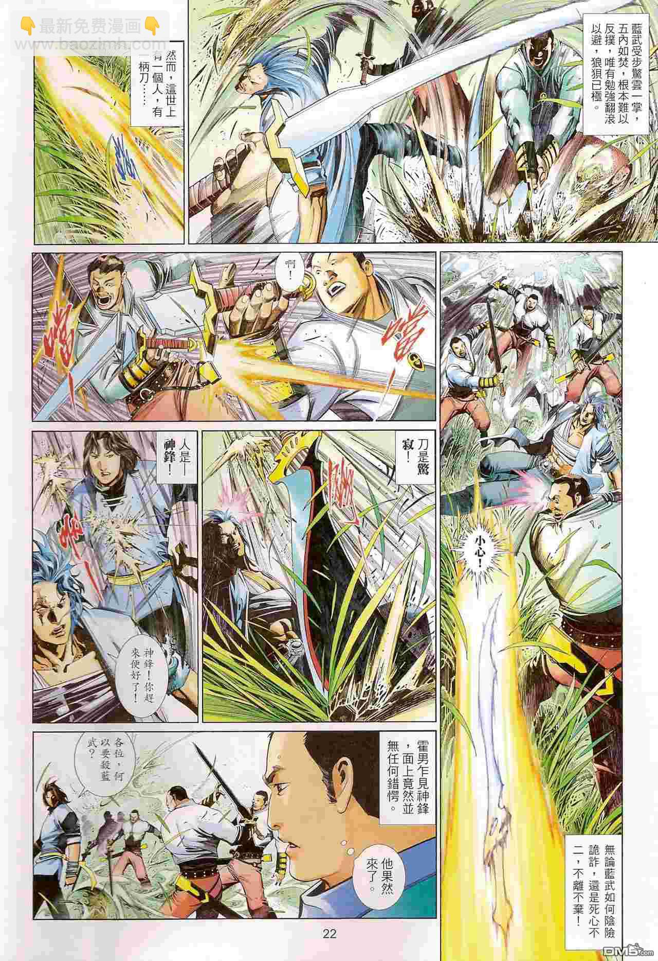 第515卷21