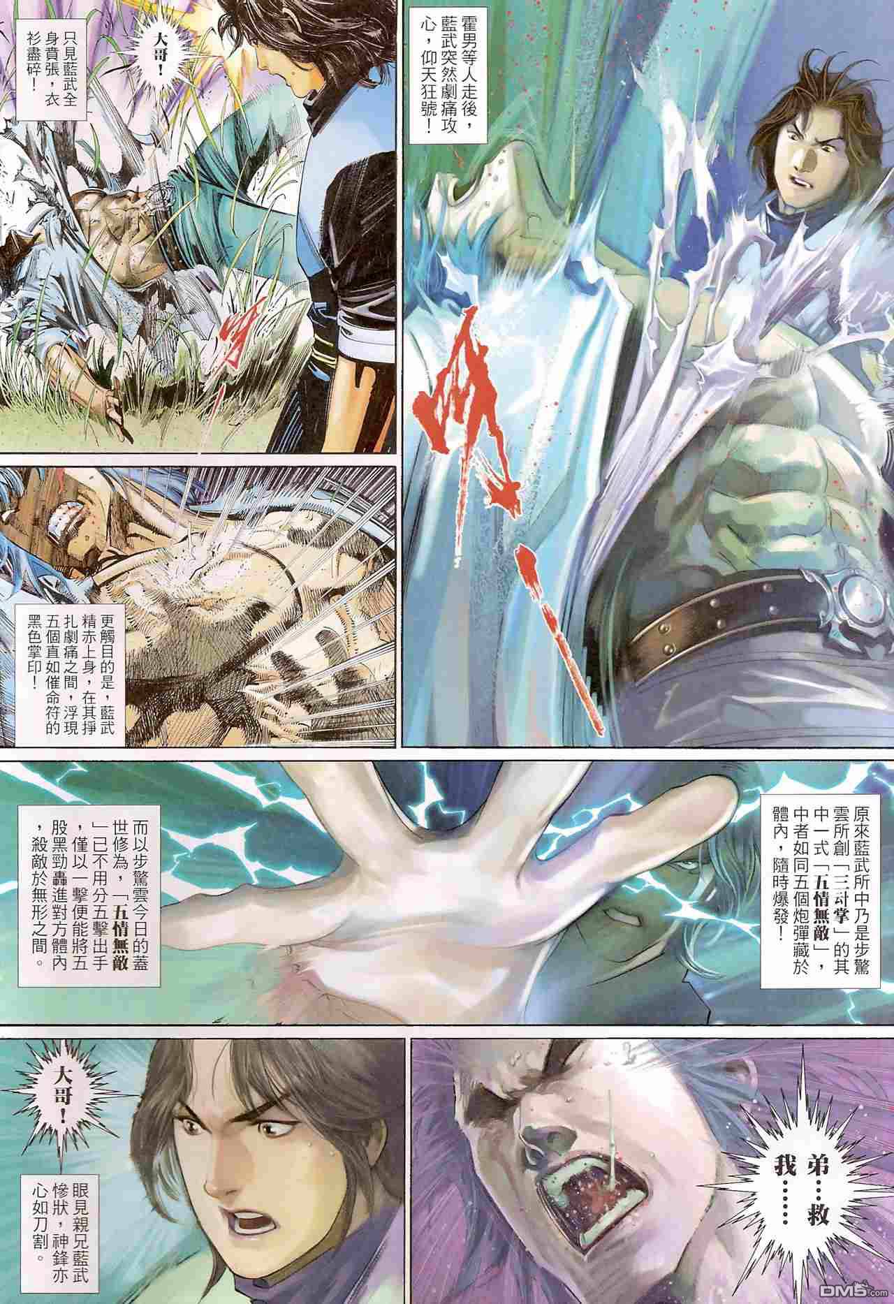 第515卷23
