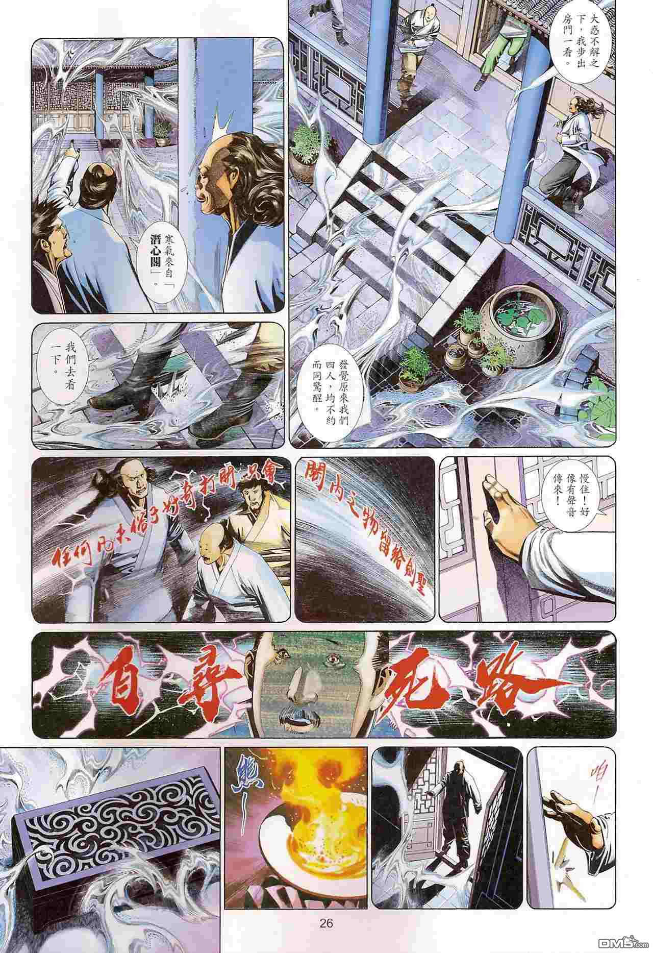 第515卷25