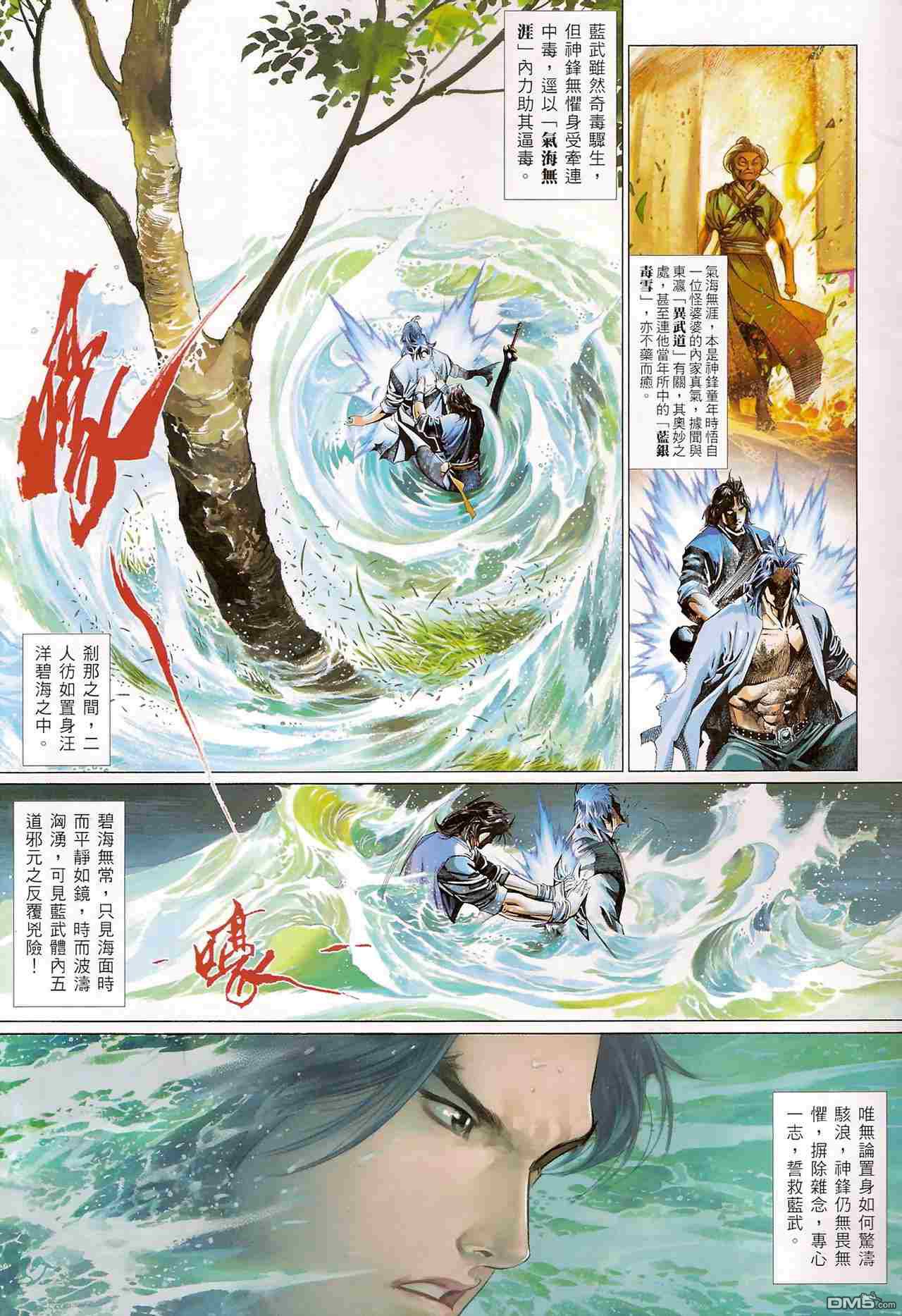 第515卷28