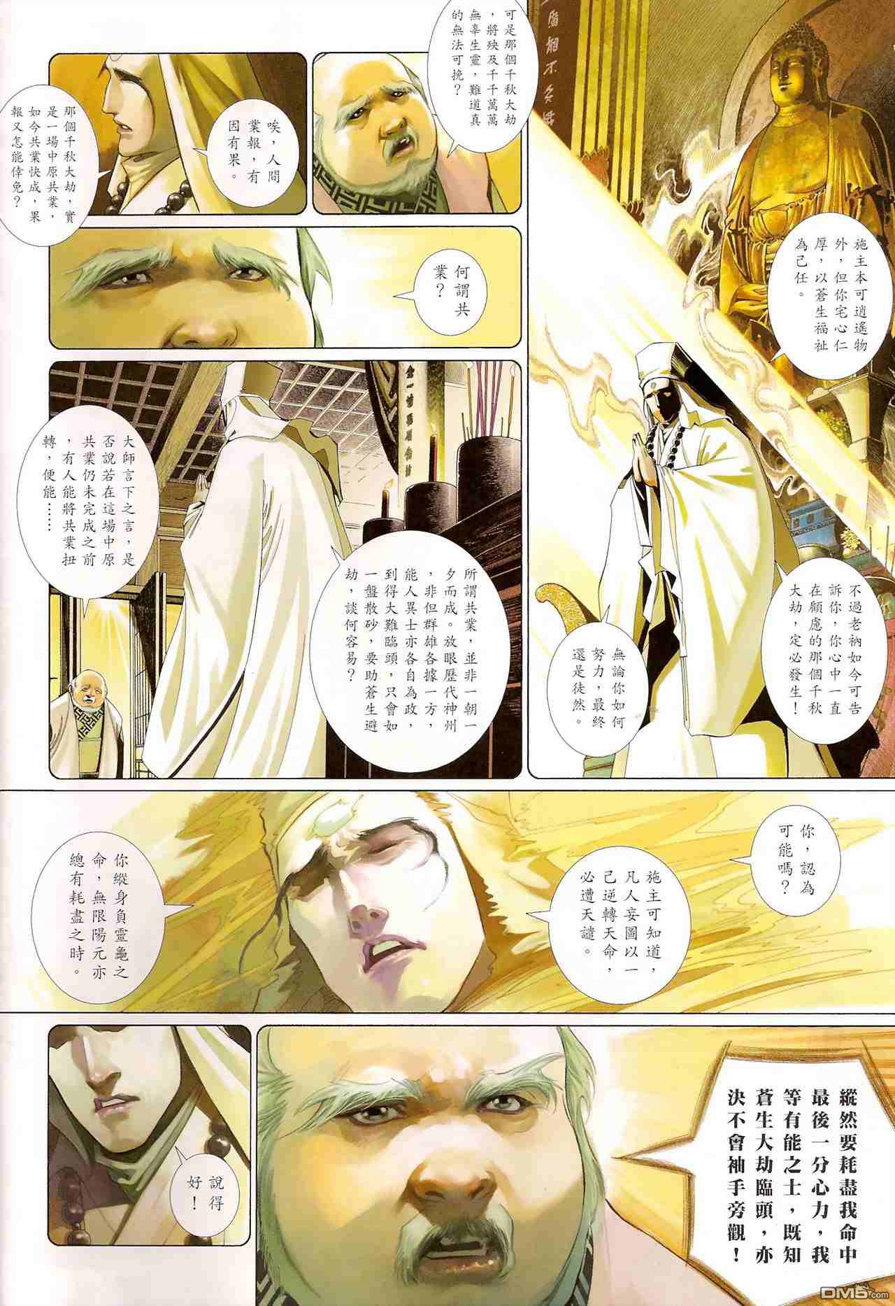 第515卷3
