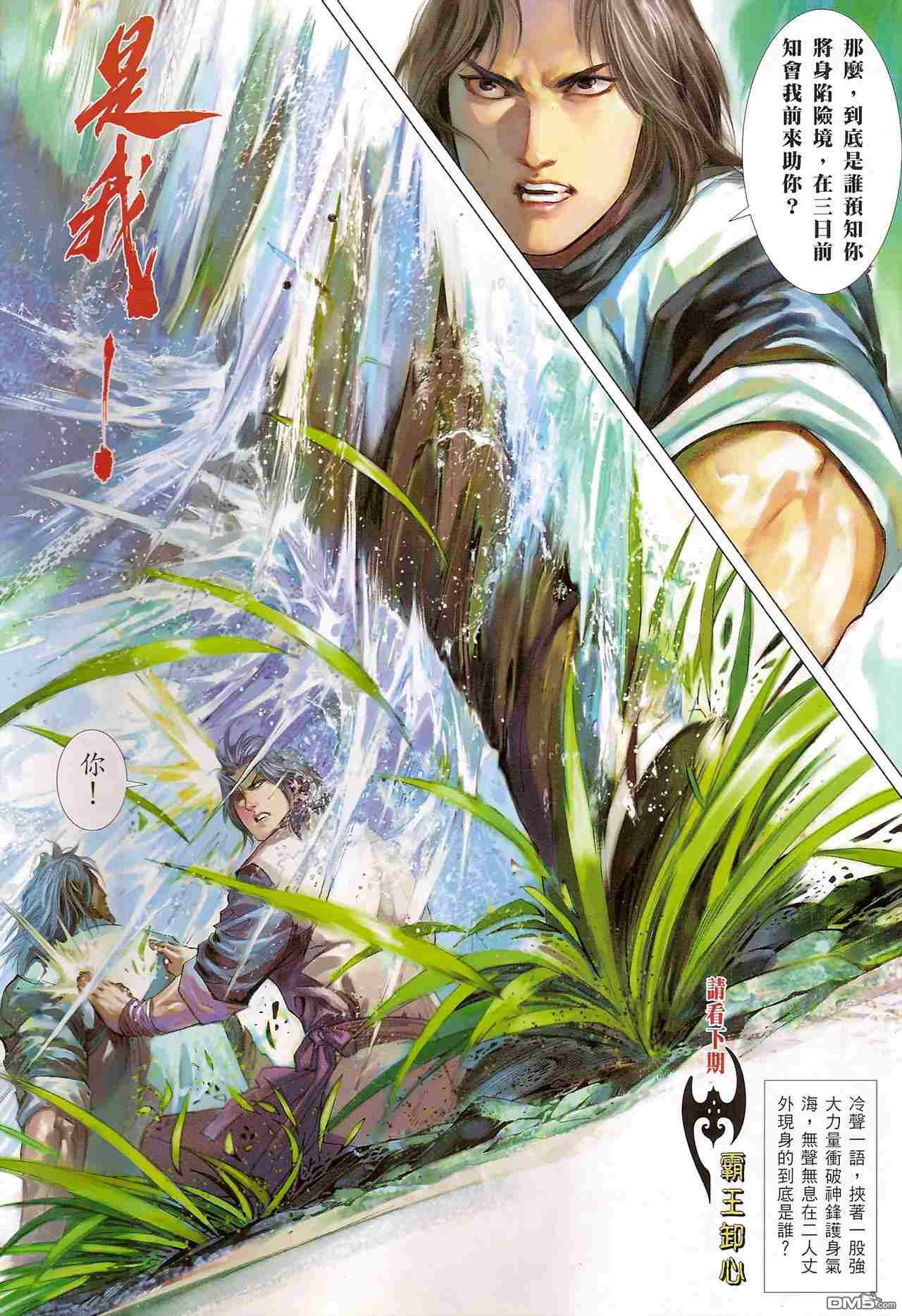 第515卷31