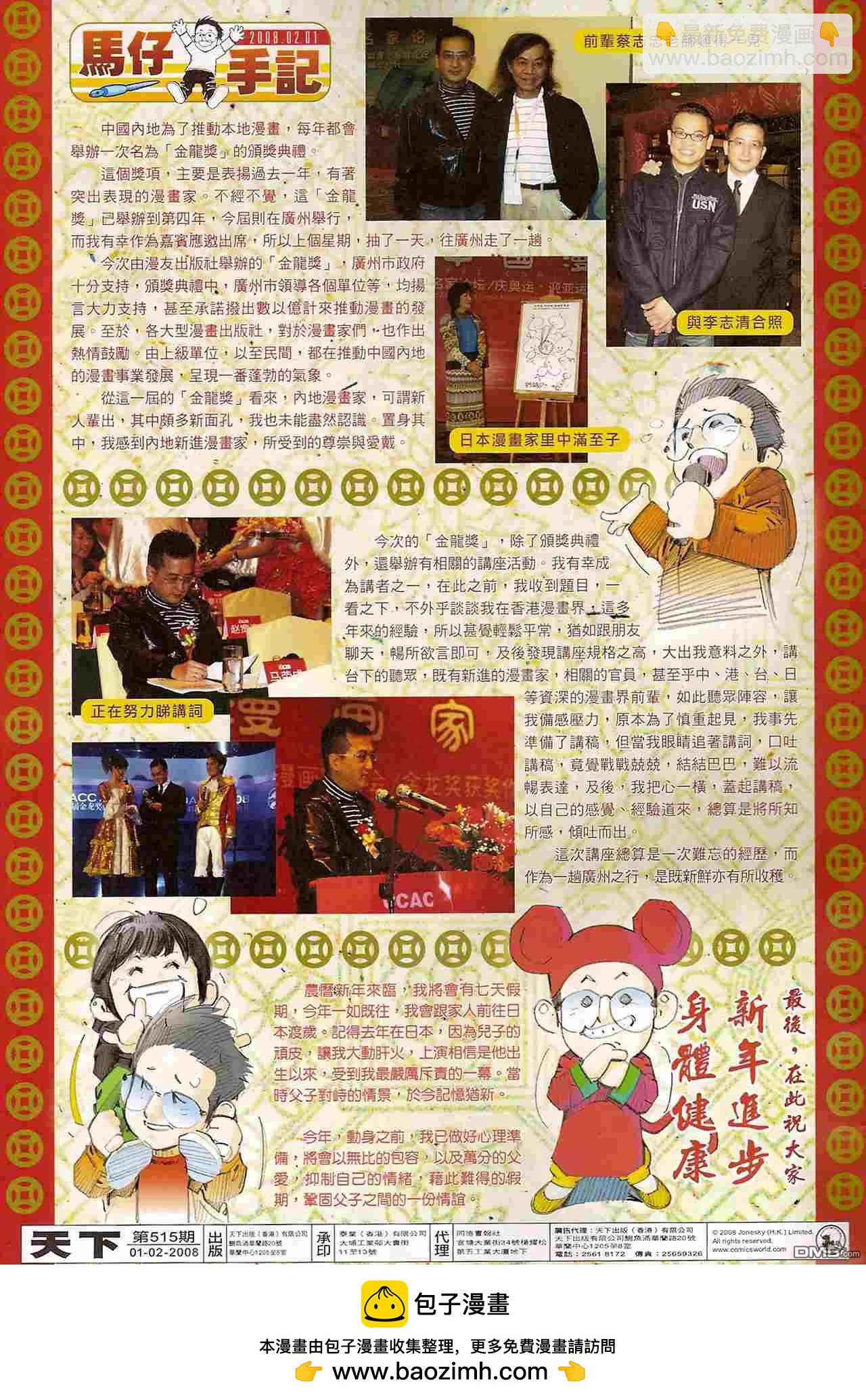 第515卷32