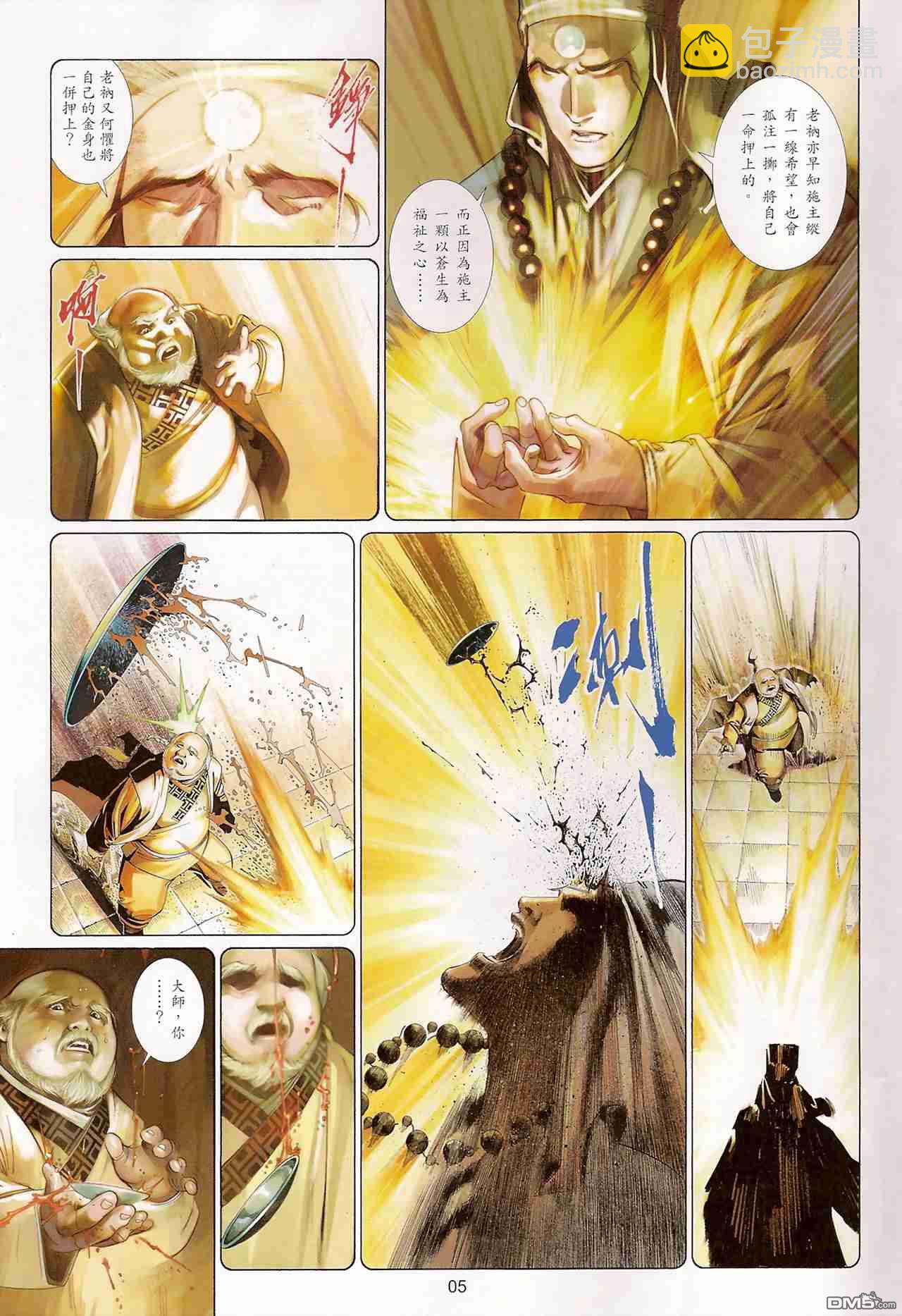 第515卷4