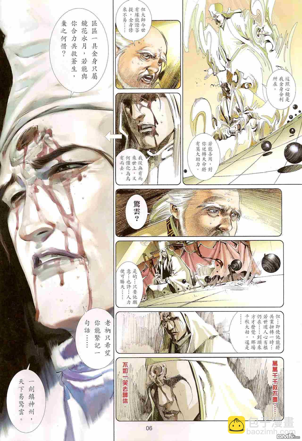 第515卷5