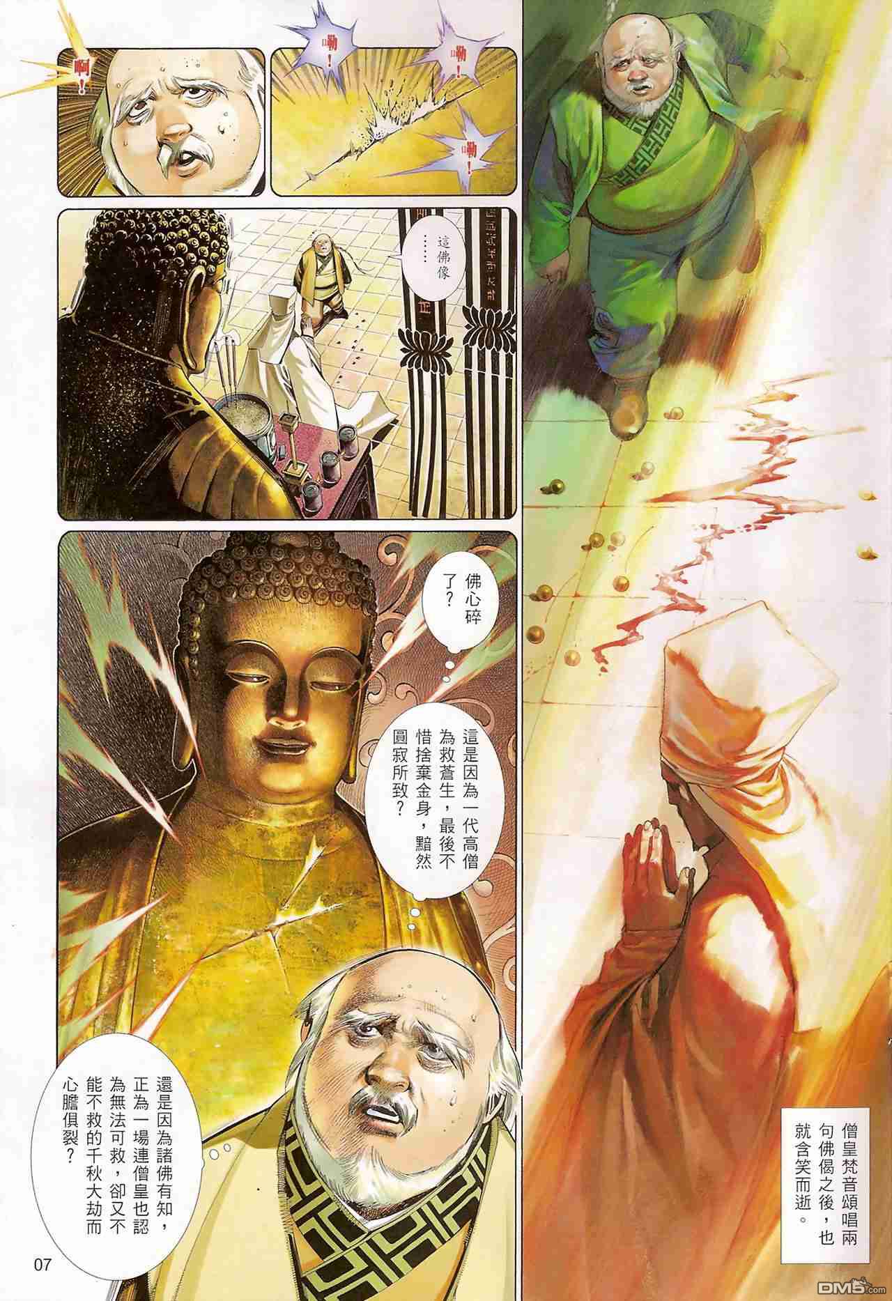 第515卷6