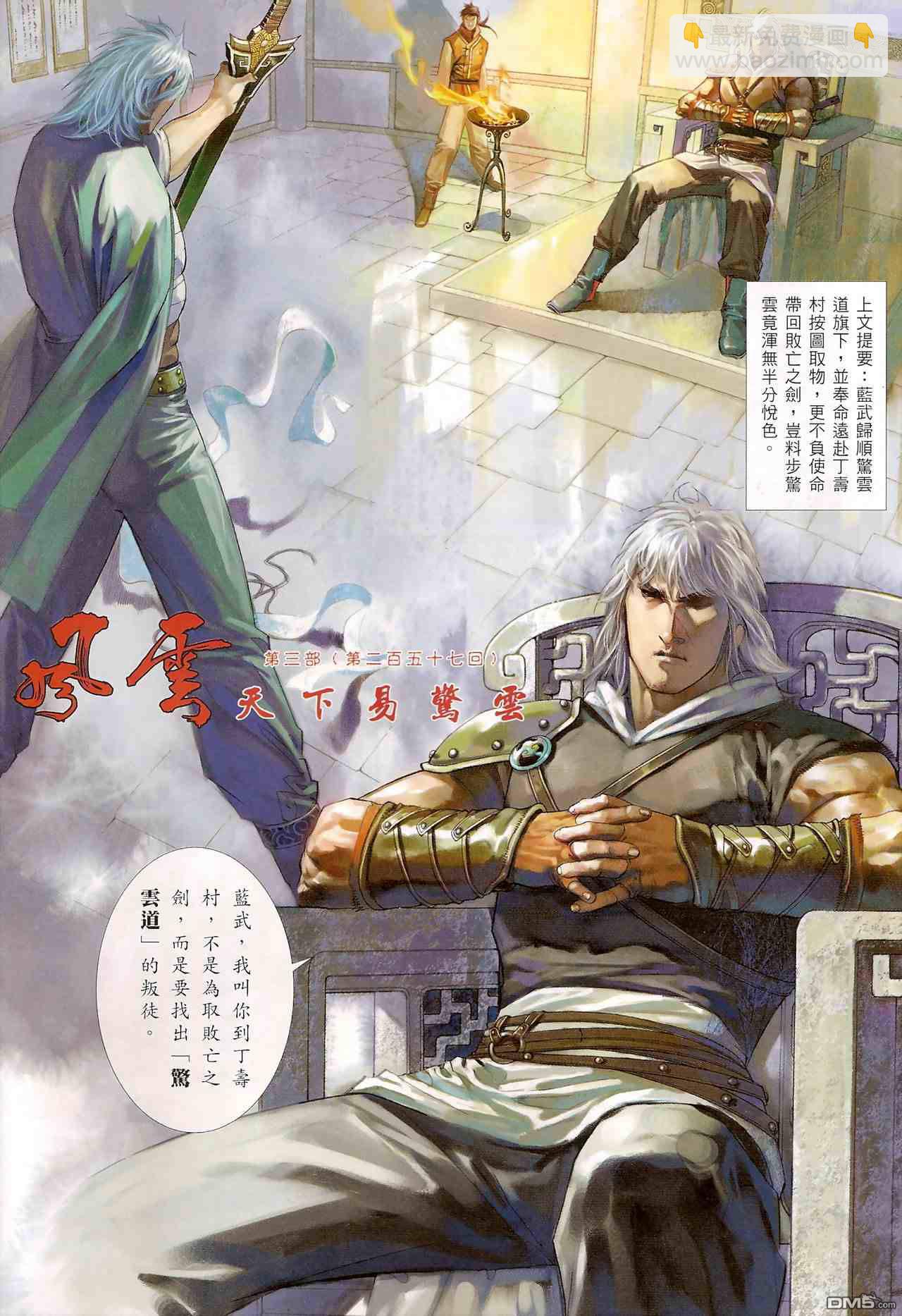 第515卷7