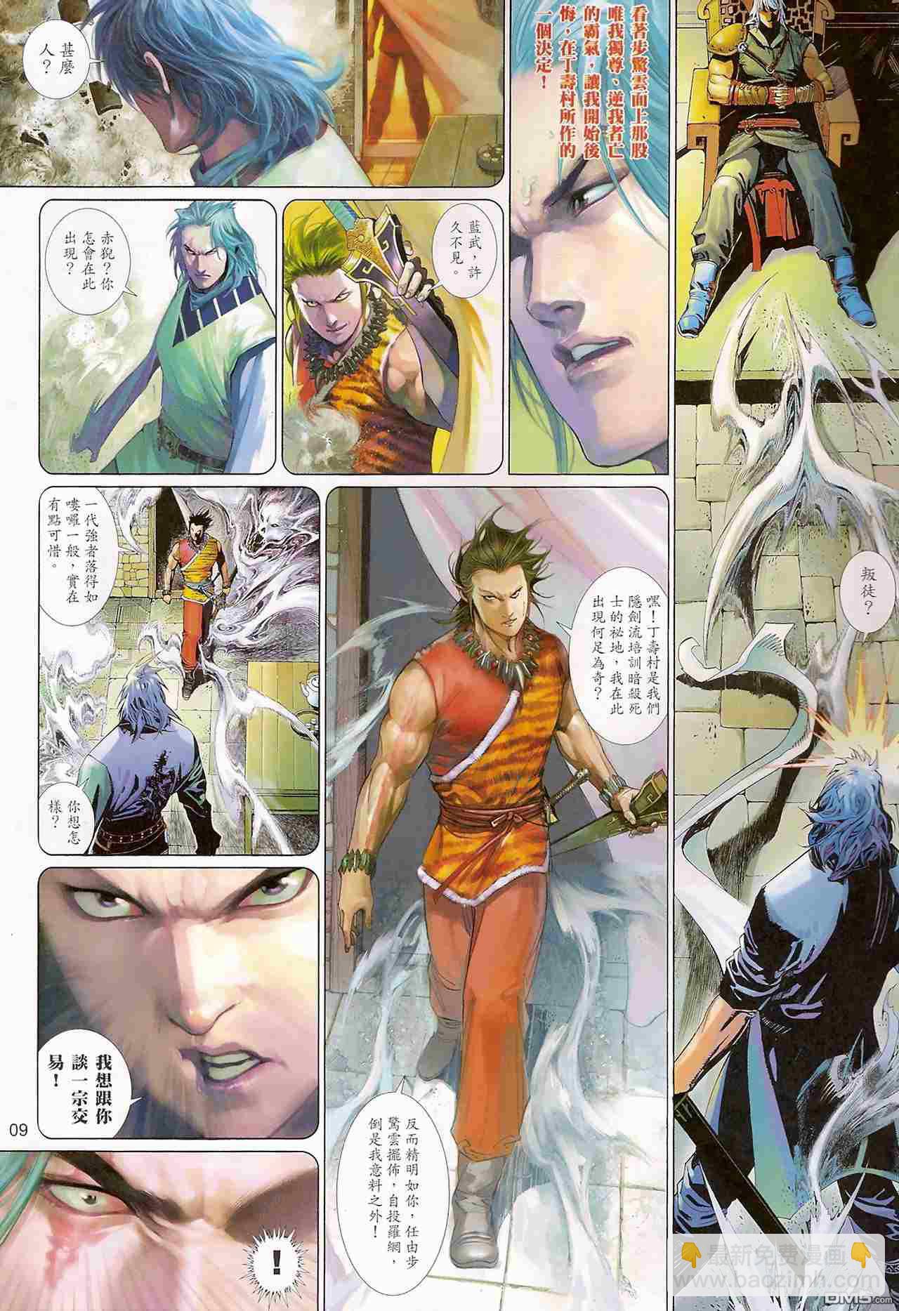 第515卷8