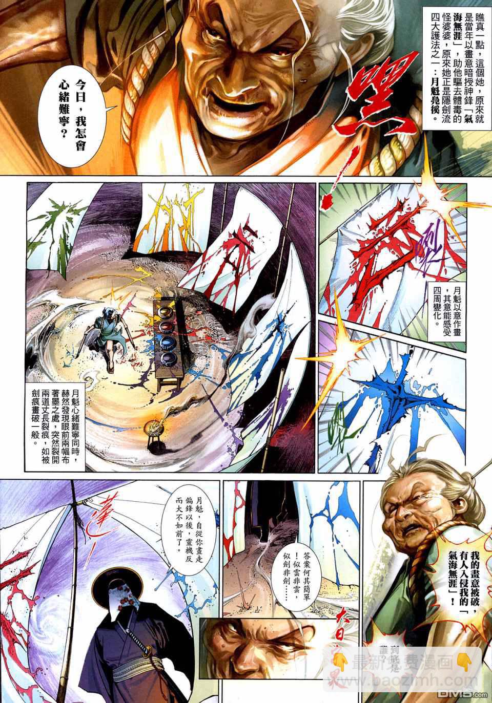 第516卷10