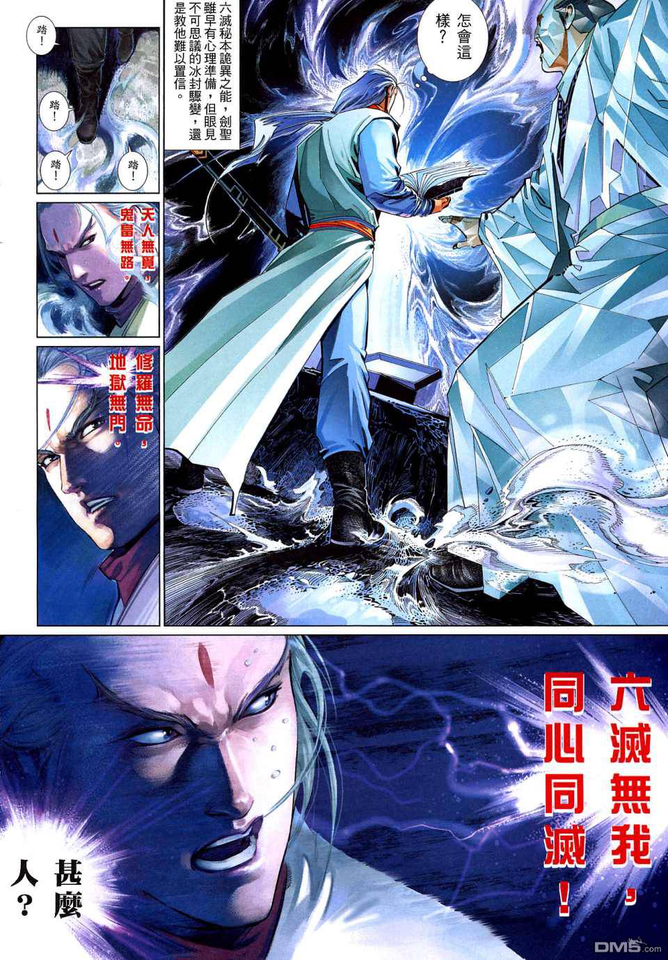 第516卷17