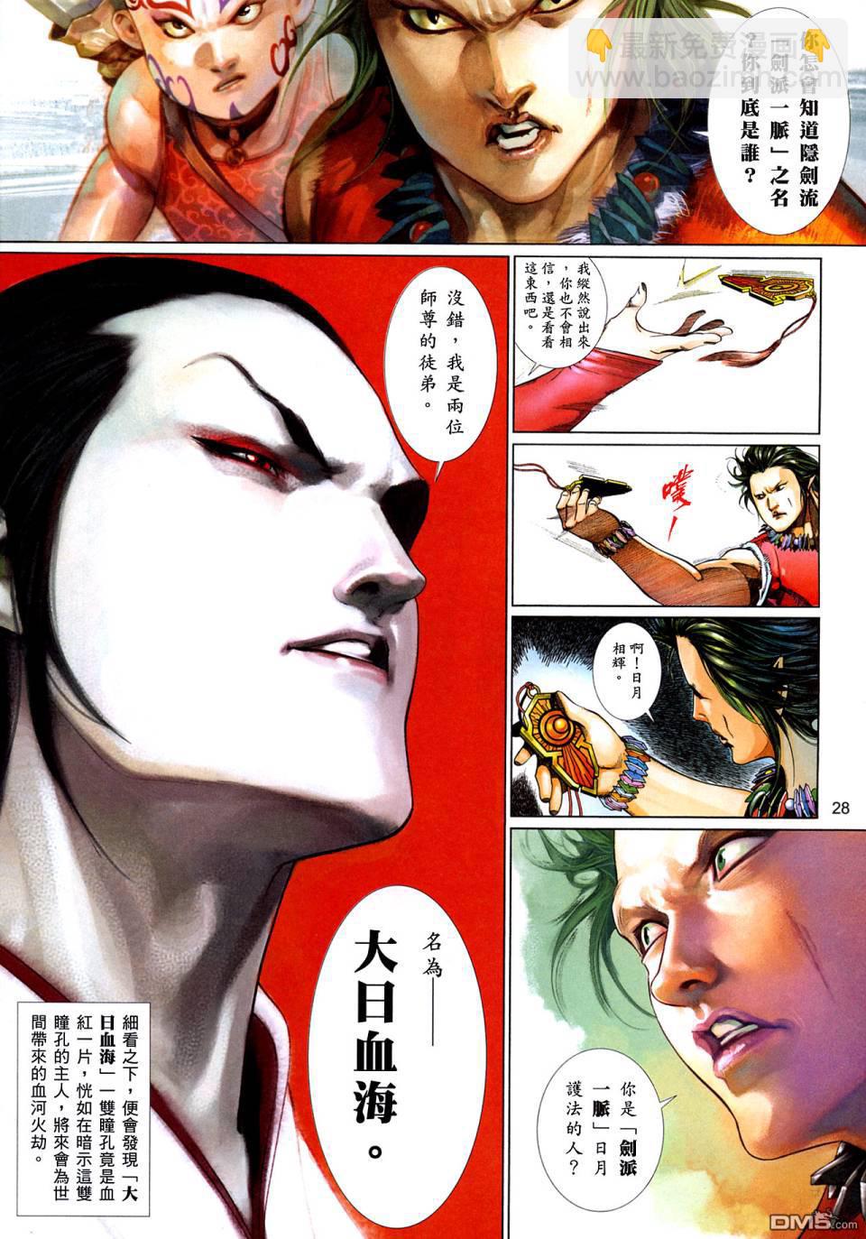 第516卷27