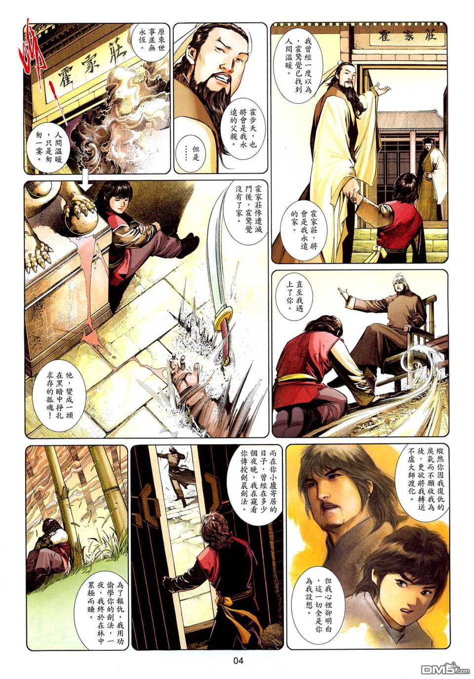 第516卷3