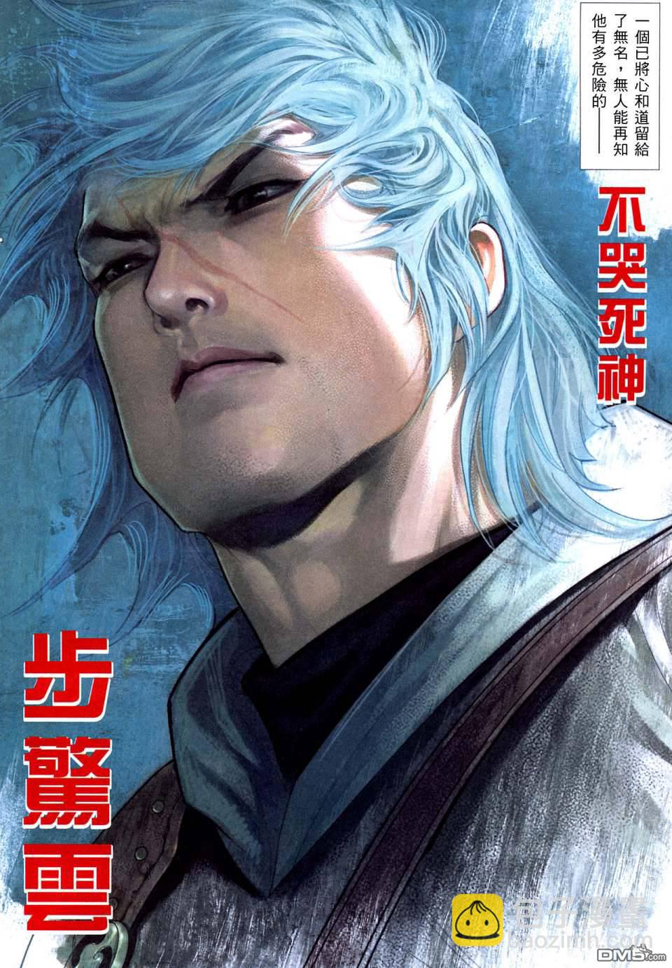 第516卷7