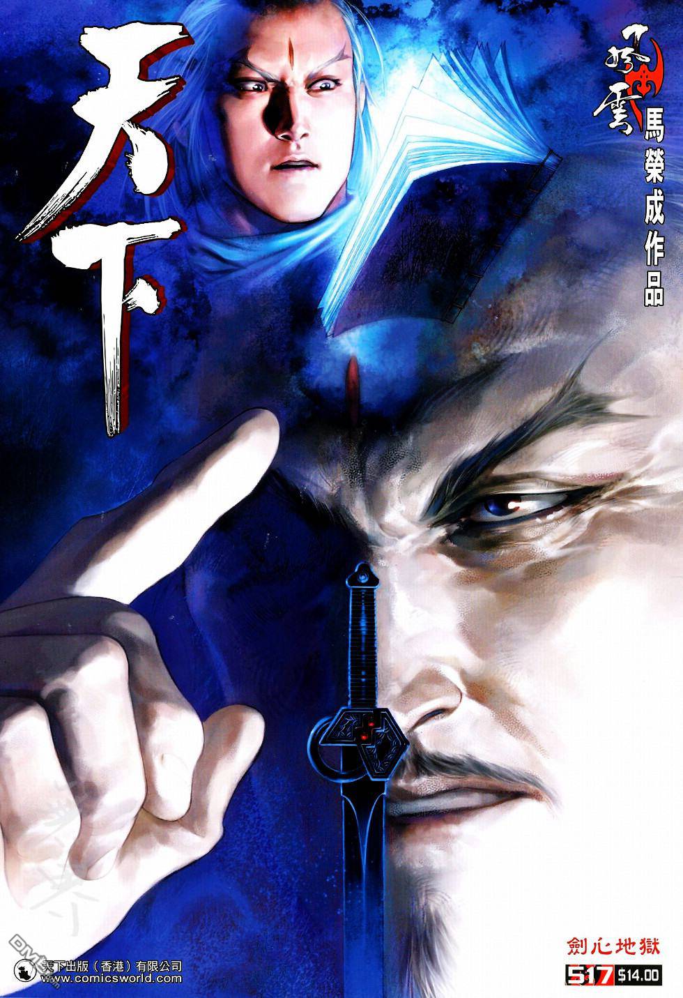 第517卷0