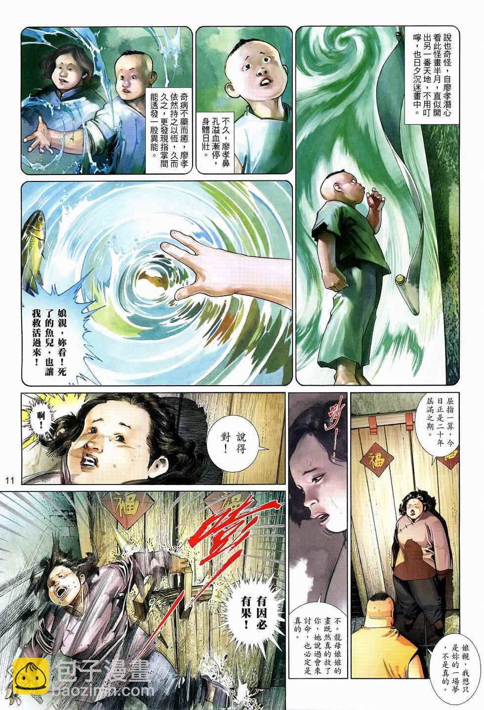 第517卷10