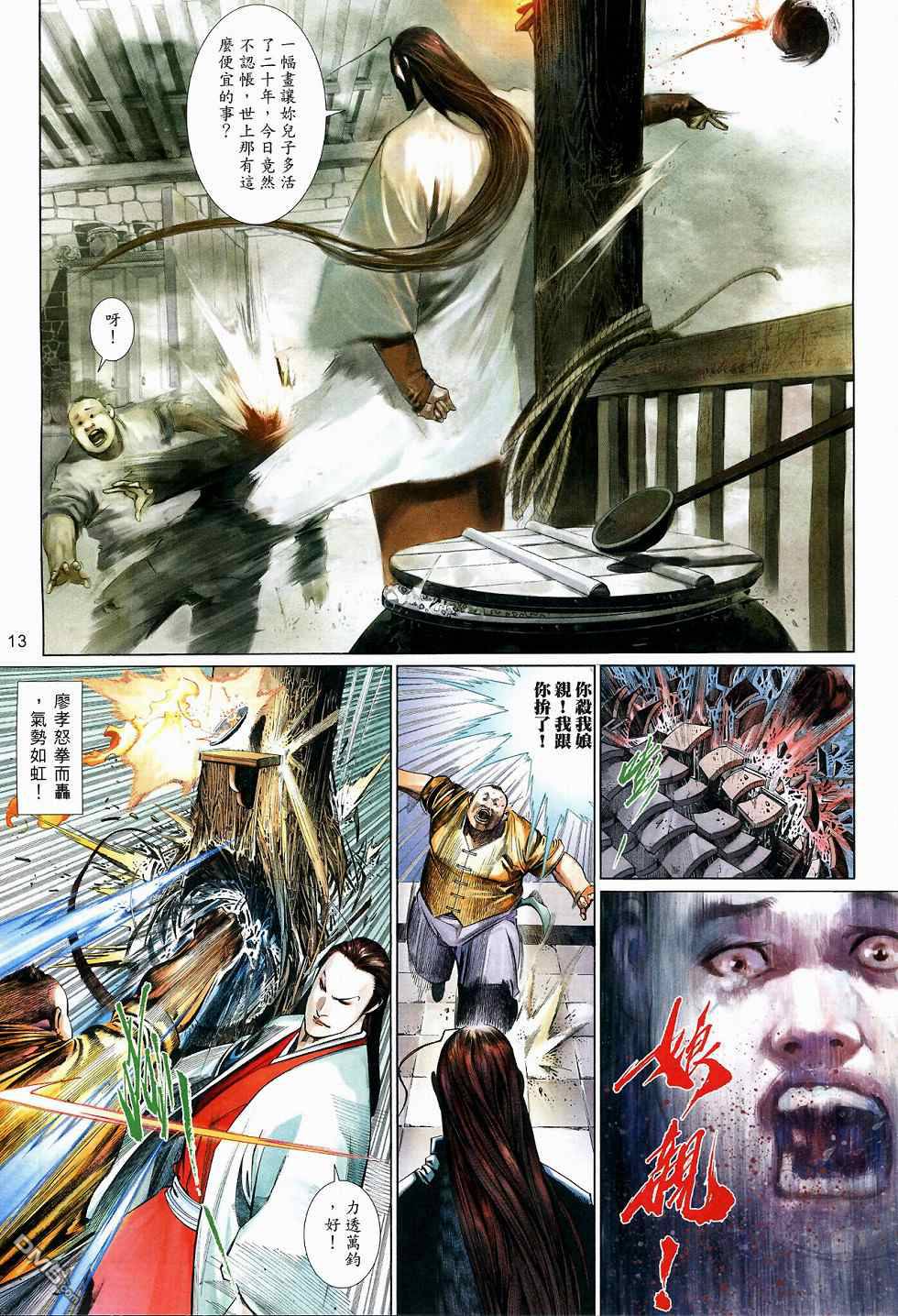 第517卷12