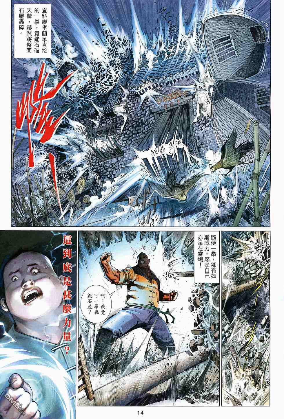 第517卷13