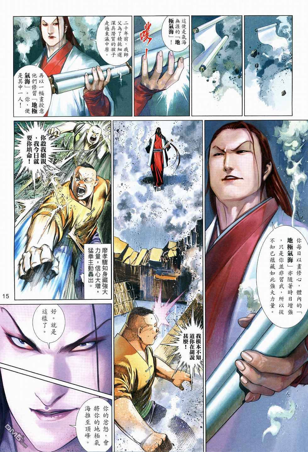 第517卷14