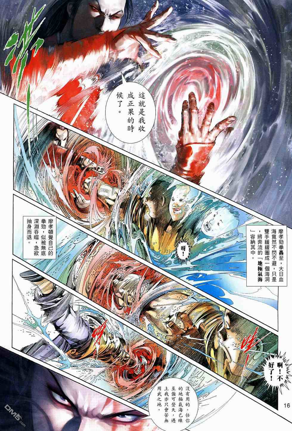 第517卷15