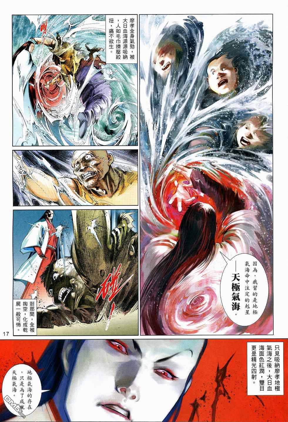 第517卷16