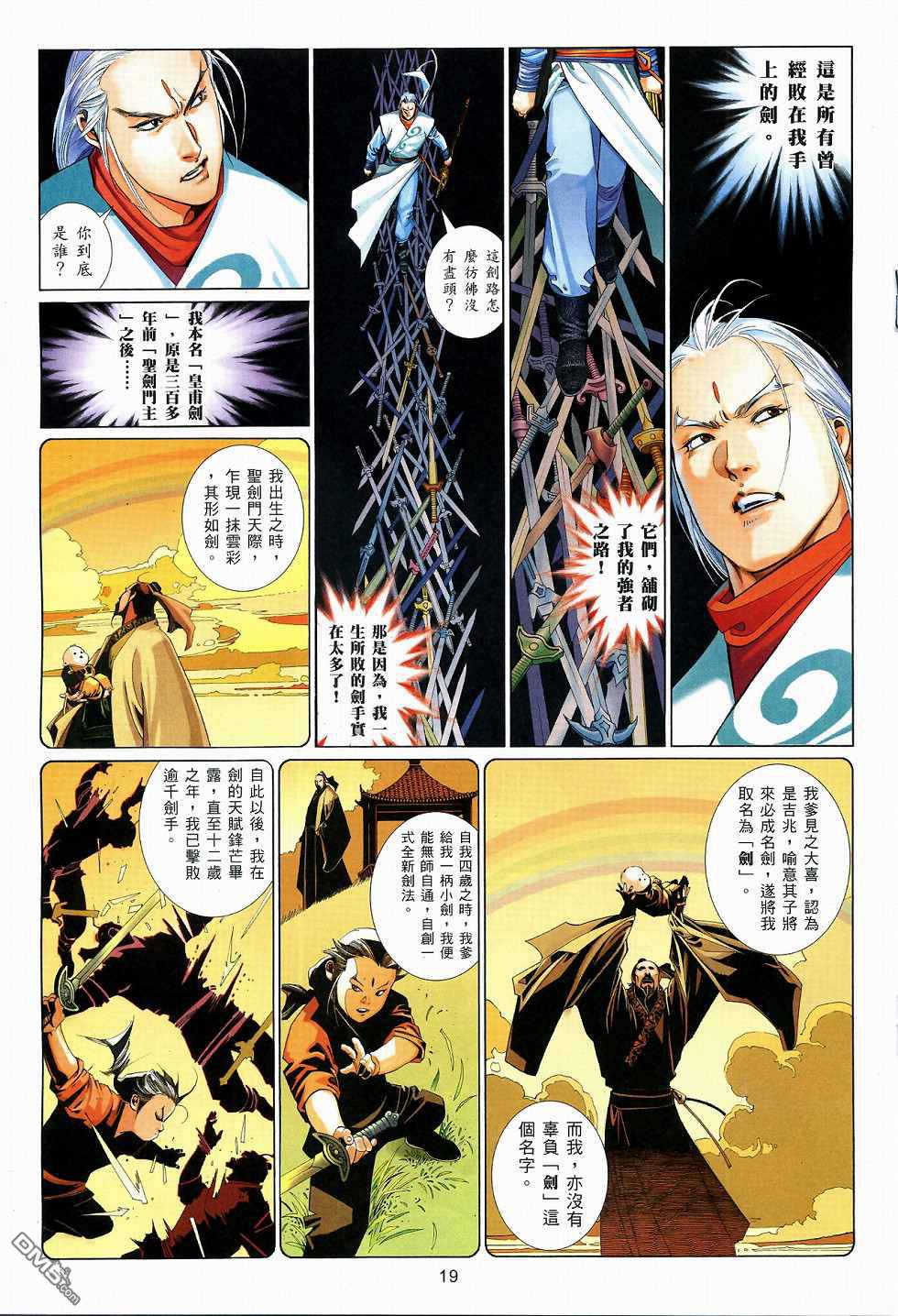 第517卷18