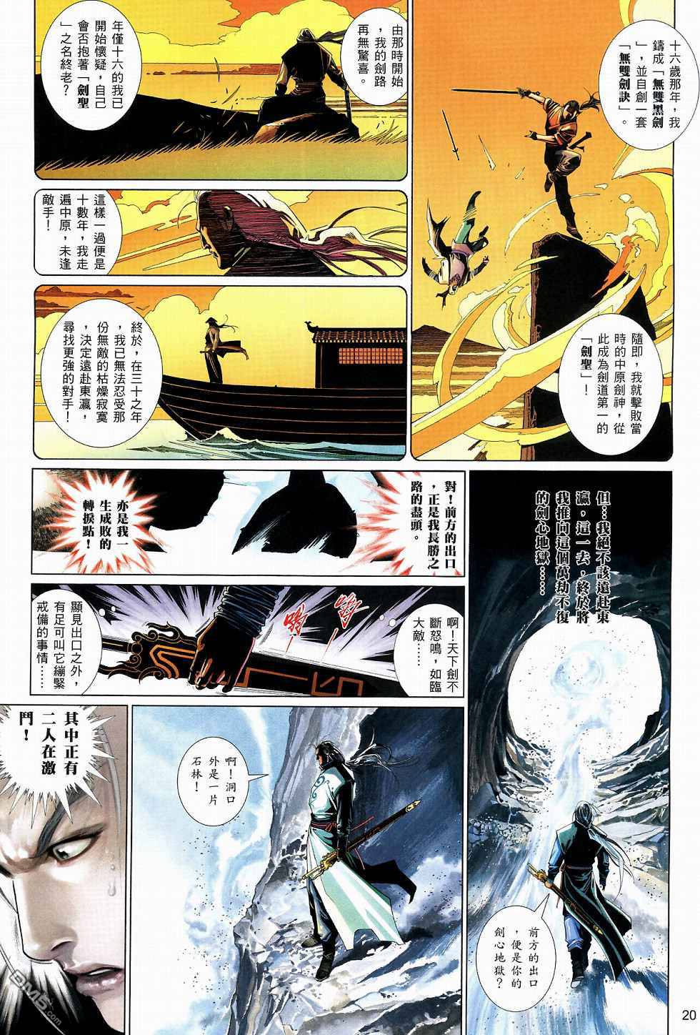 第517卷19